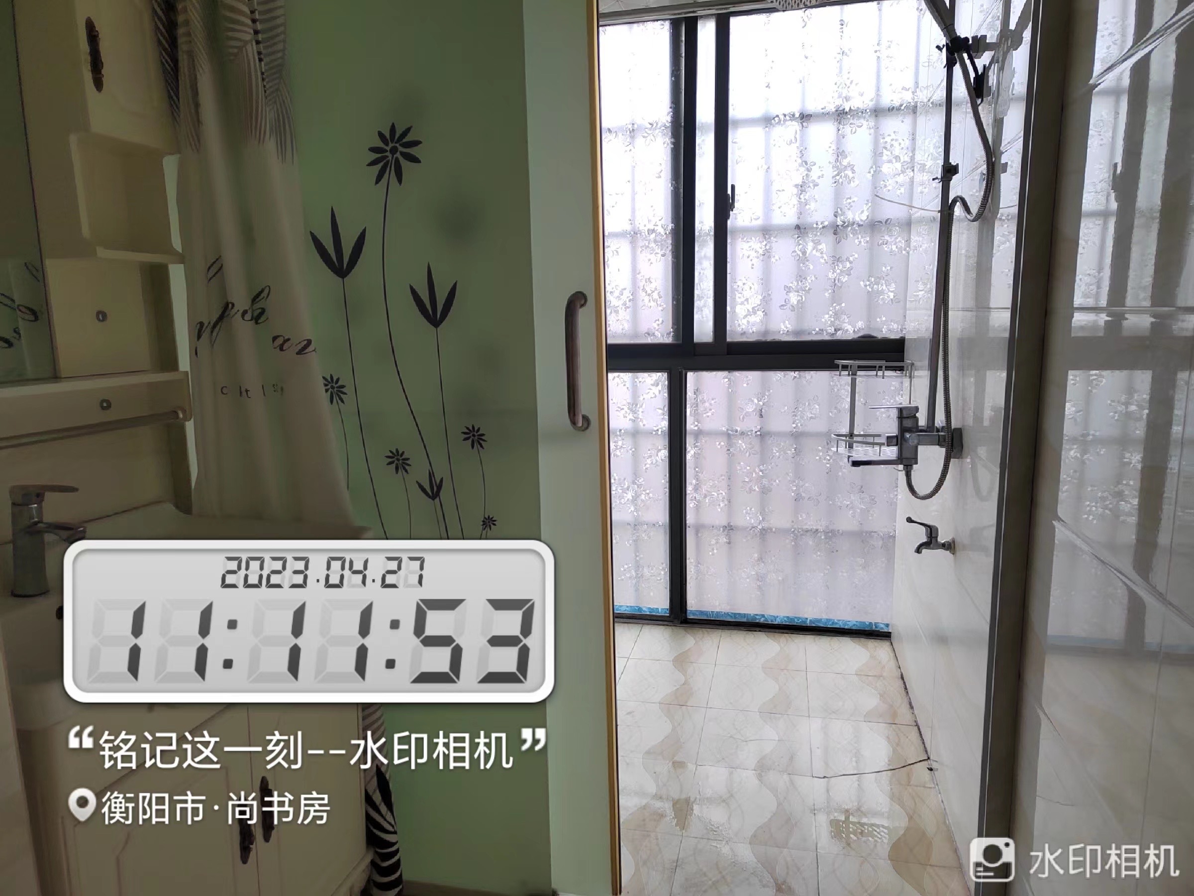 尚书房  1室0厅0卫   2300.00元/月室内图