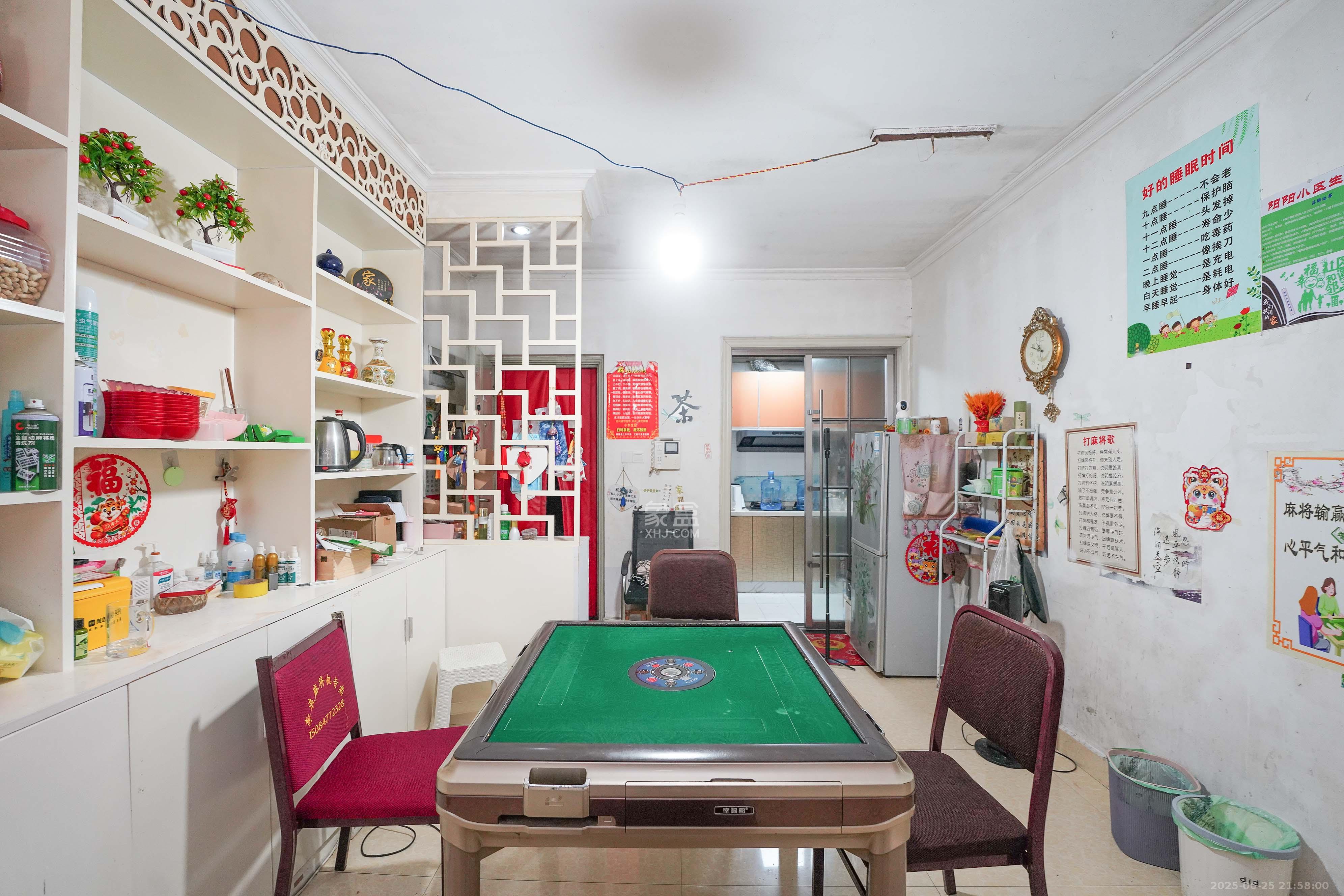 怡海星城 3室2厅1卫 48.0万 怡海星城 3室2厅1卫 48.0万客厅