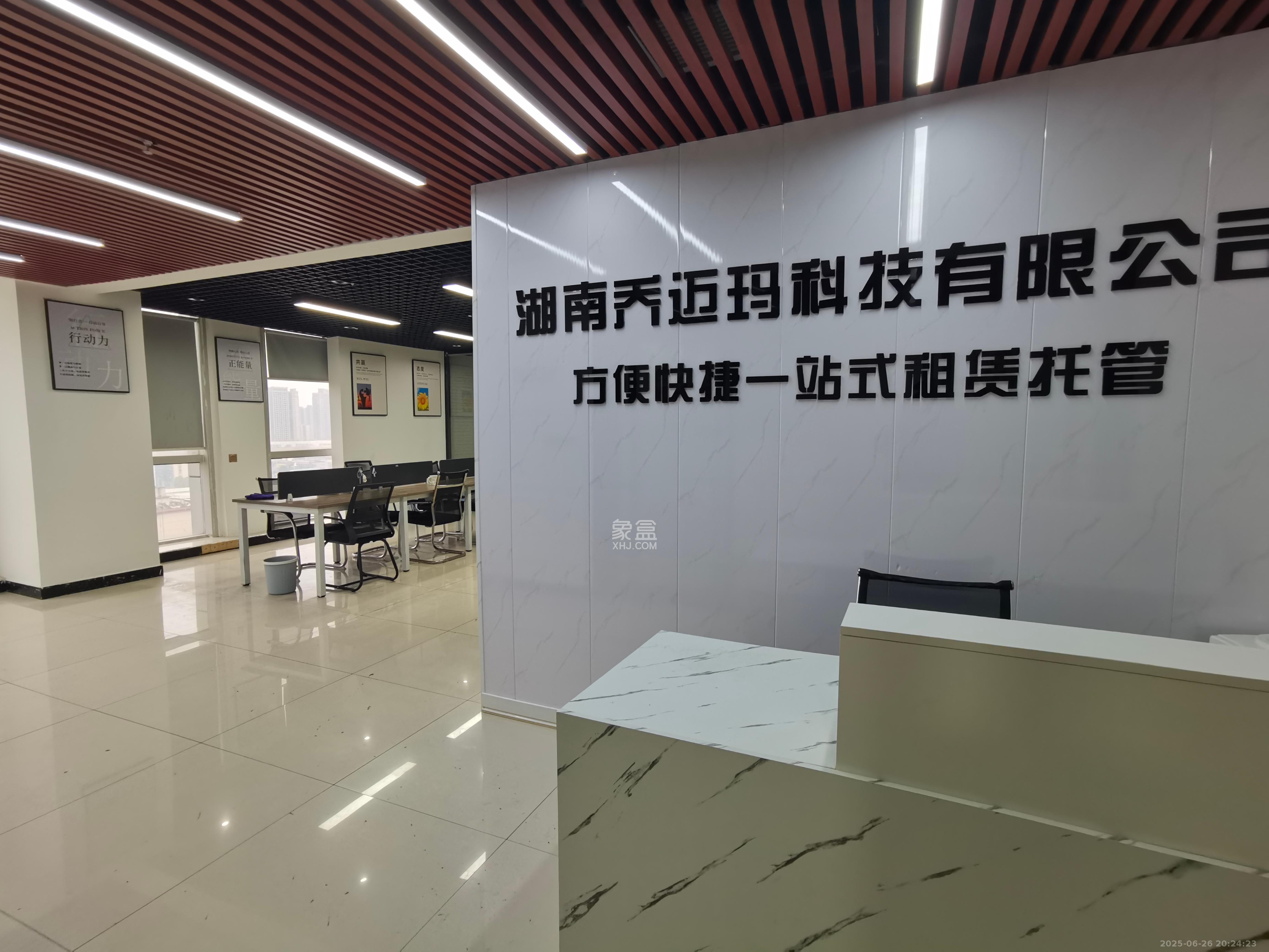 宇成朝阳广场  4室1厅0卫   5500.00元/月室内图