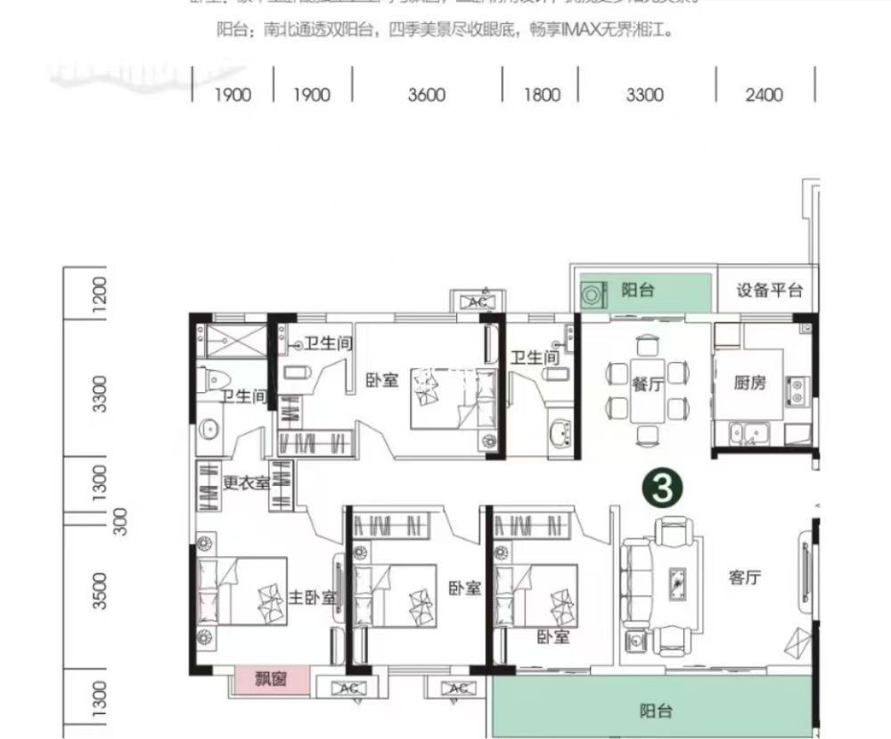 中建江湾壹号  4室2厅2卫   93.00万