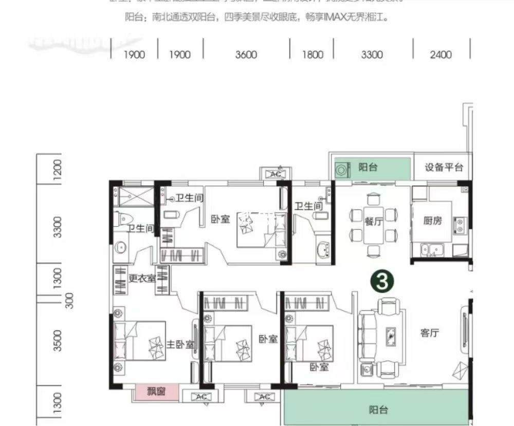 中建江湾壹号  4室2厅2卫   90.00万