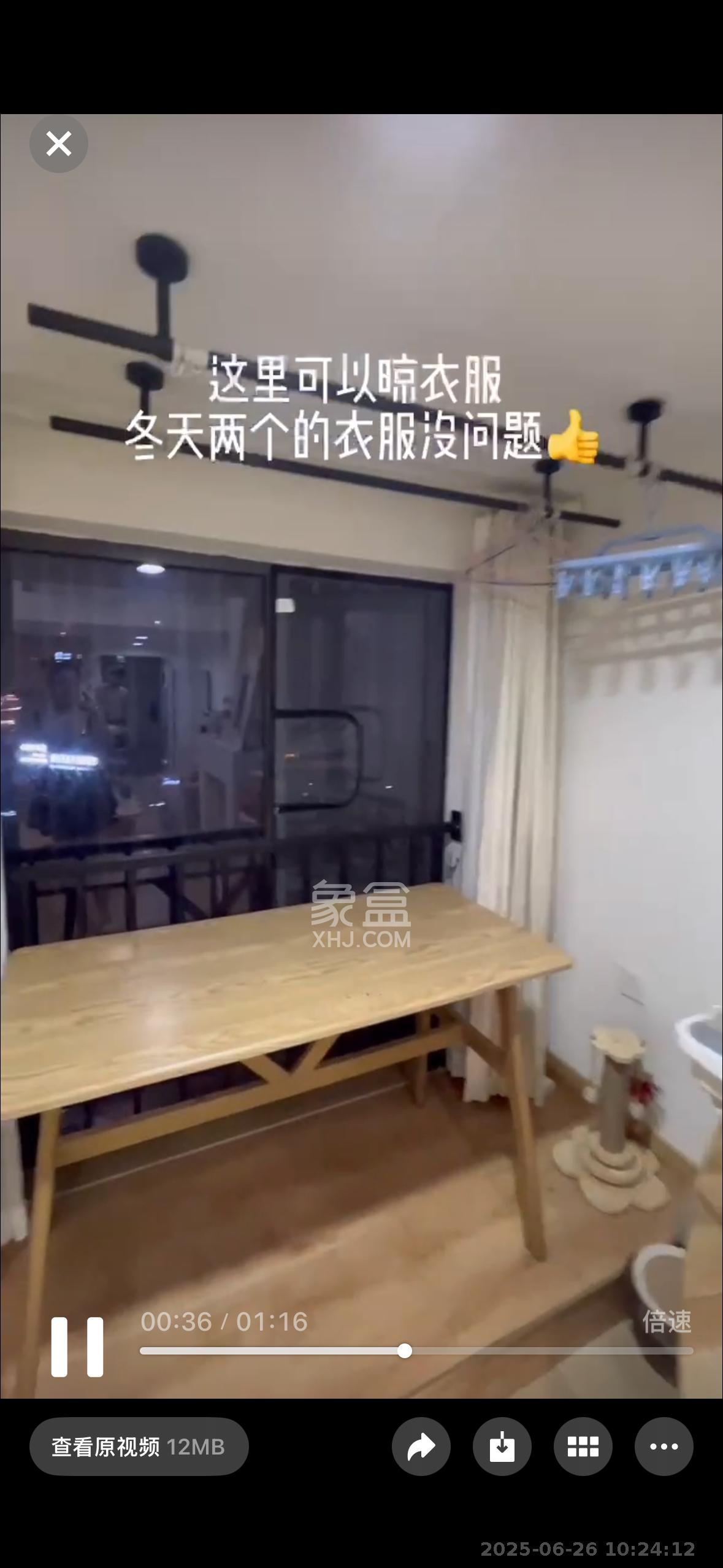 欣隆居  2室0厅0卫   2900.00元/月室内图