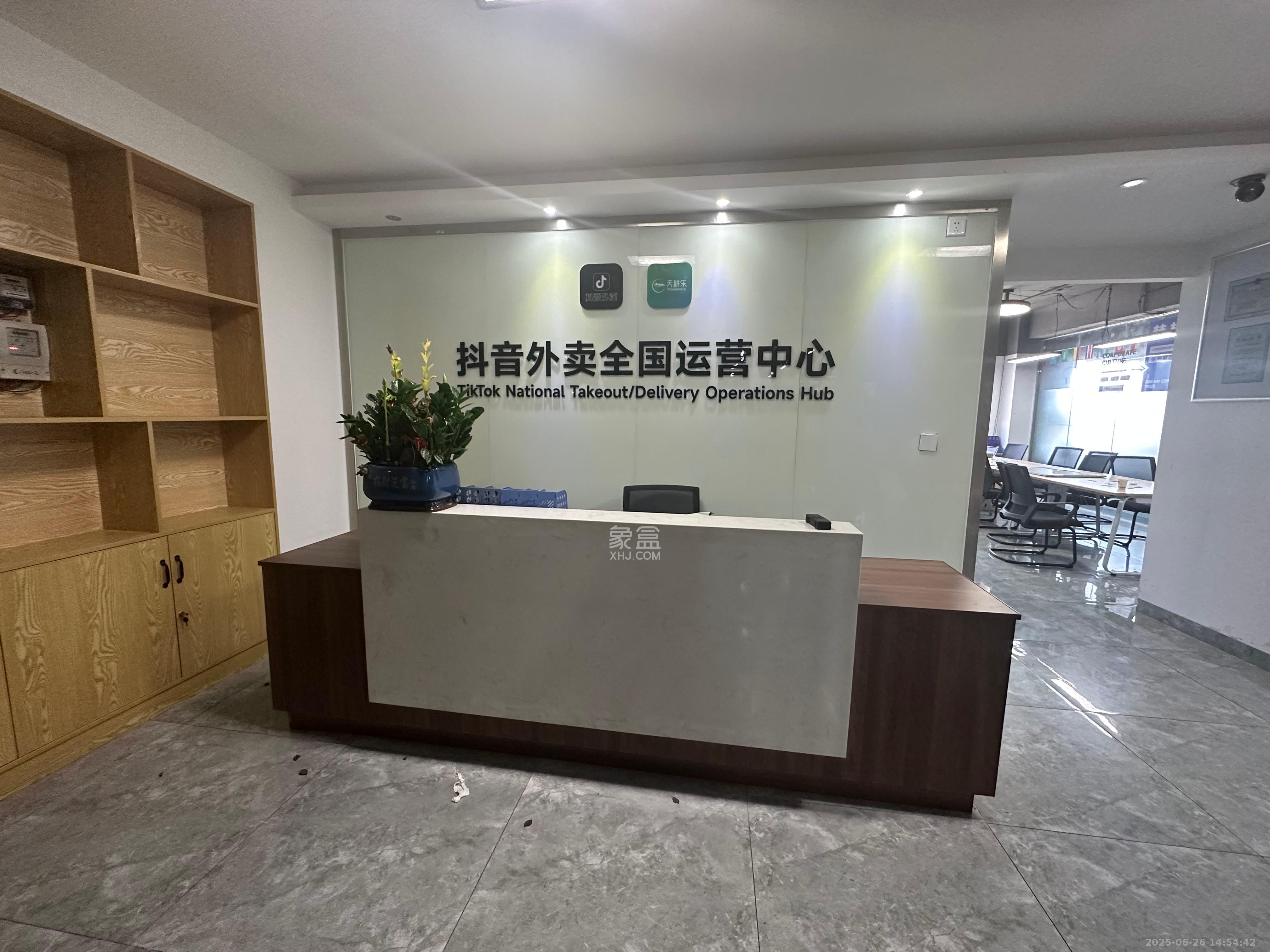 洋湖创富中心   239.0㎡     7000.00元/月室内图