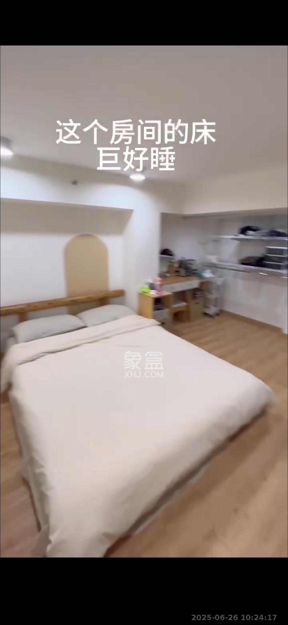 欣隆居  2室0厅0卫   2900.00元/月室内图