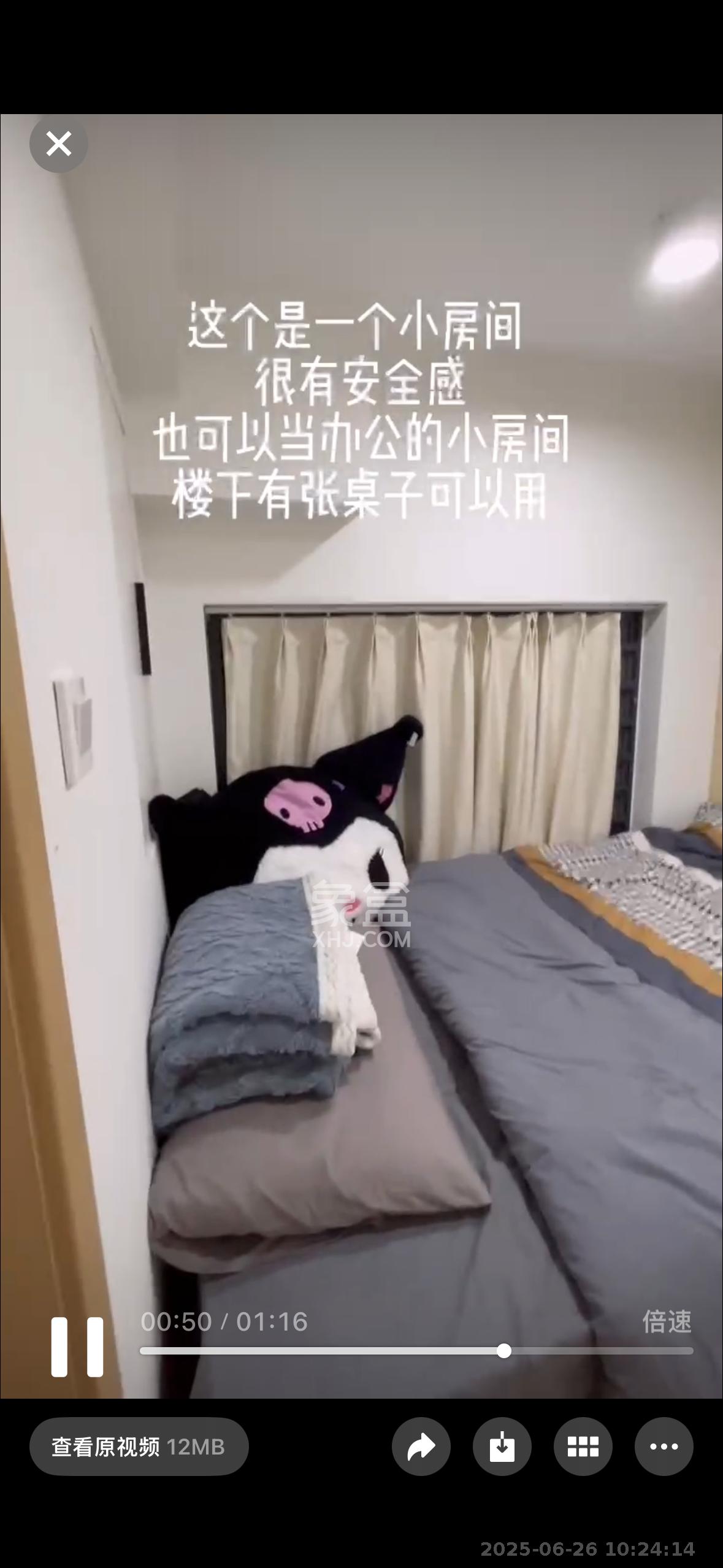 欣隆居  2室0厅0卫   2900.00元/月室内图