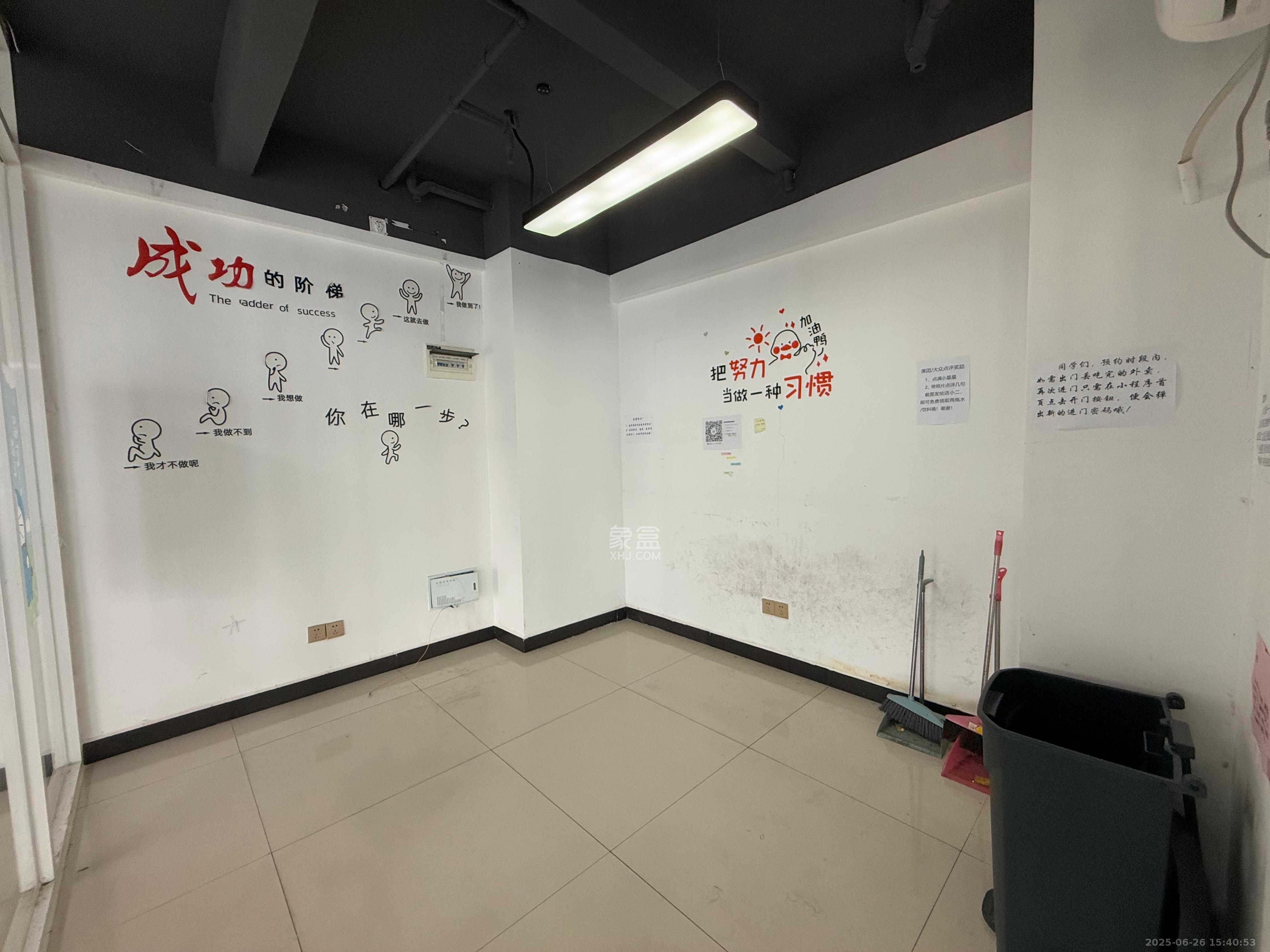 博雅例外 2室1厅1卫 3000.0元/月 博雅例外 2室1厅1卫 3000.0元/月室内图