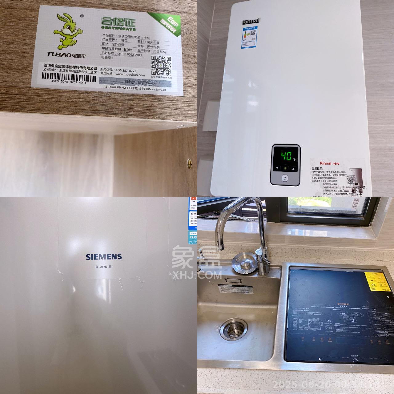 深业鹭栖府  3室2厅2卫   4500.00元/月室内图