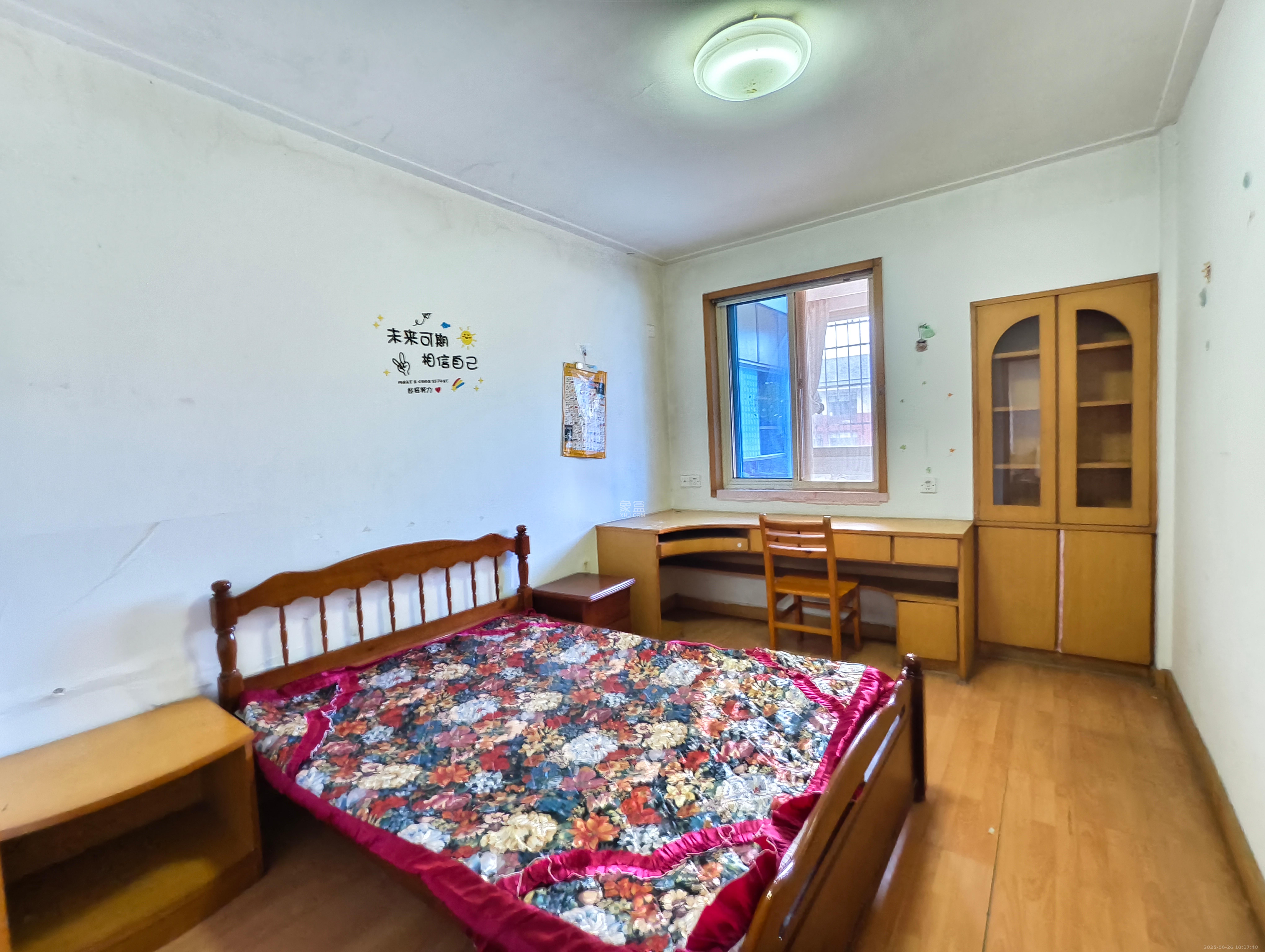 岳银小区（一二三五村）  3室2厅2卫    2200.0元/月室内图