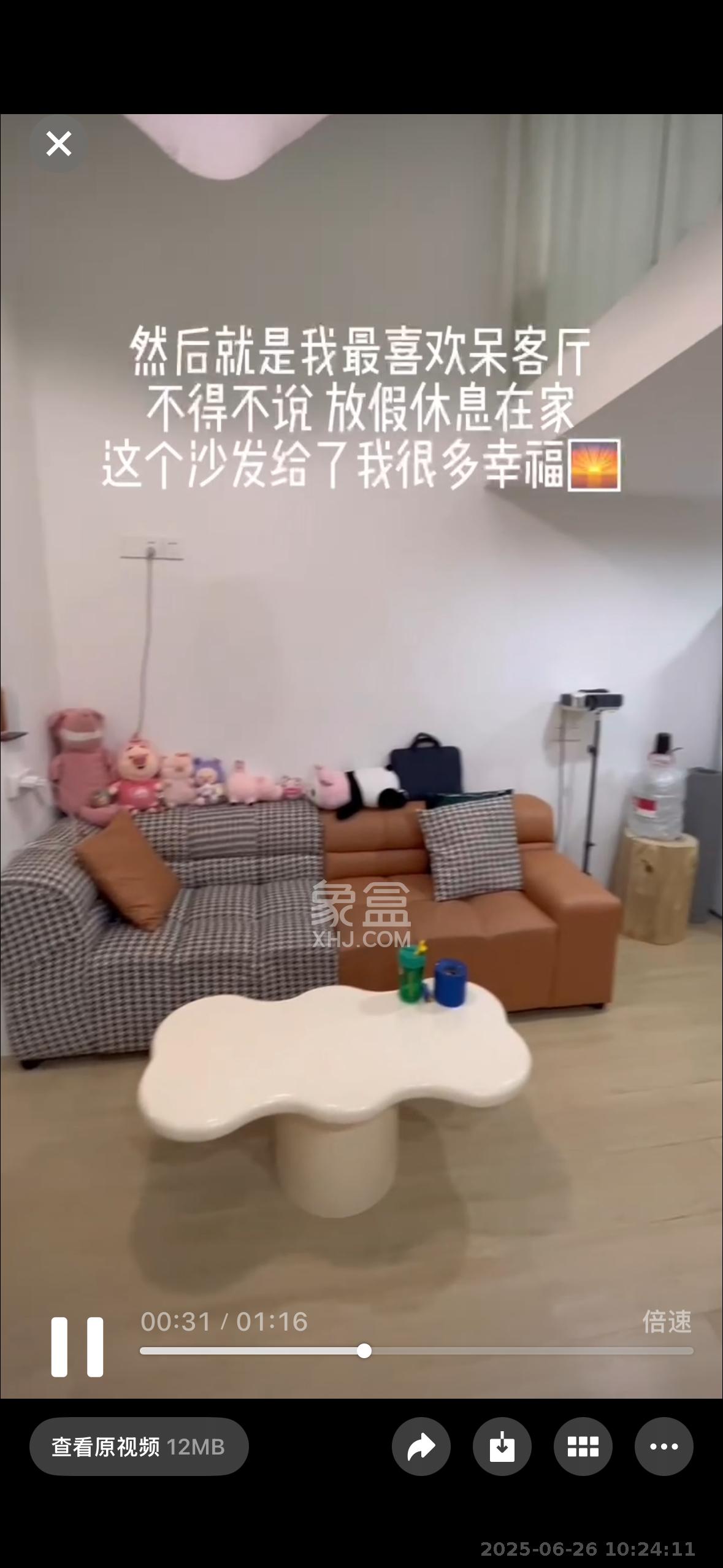 欣隆居  2室0厅0卫   2900.00元/月室内图1