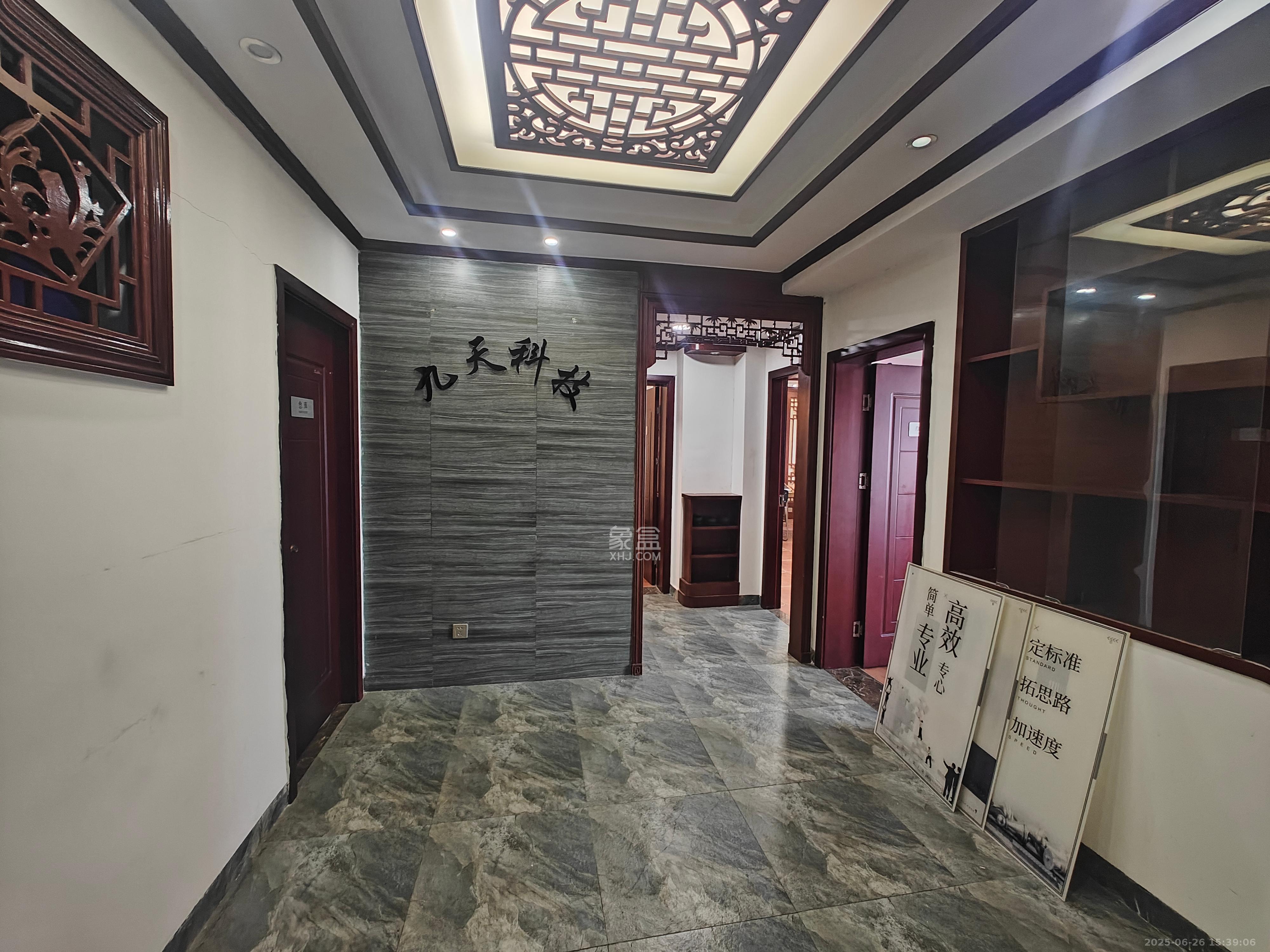 长房中庭国际（东郡华蓉广场）  2室1厅1卫   4300.00元/月室内图