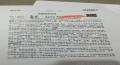 亚商国际  1室1厅1卫   1200.00元/月