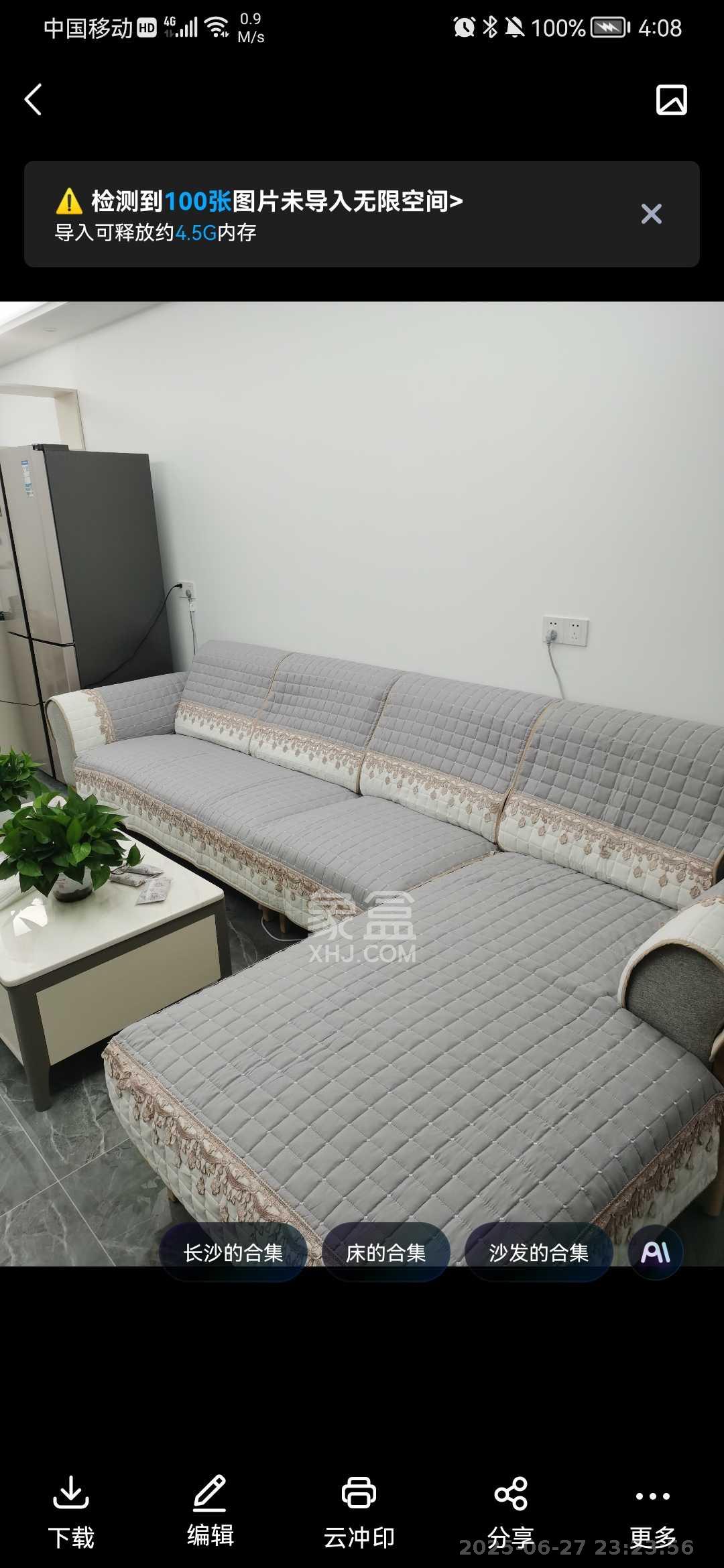 叠彩兰亭  3室1厅1卫   2400.00元/月室内图