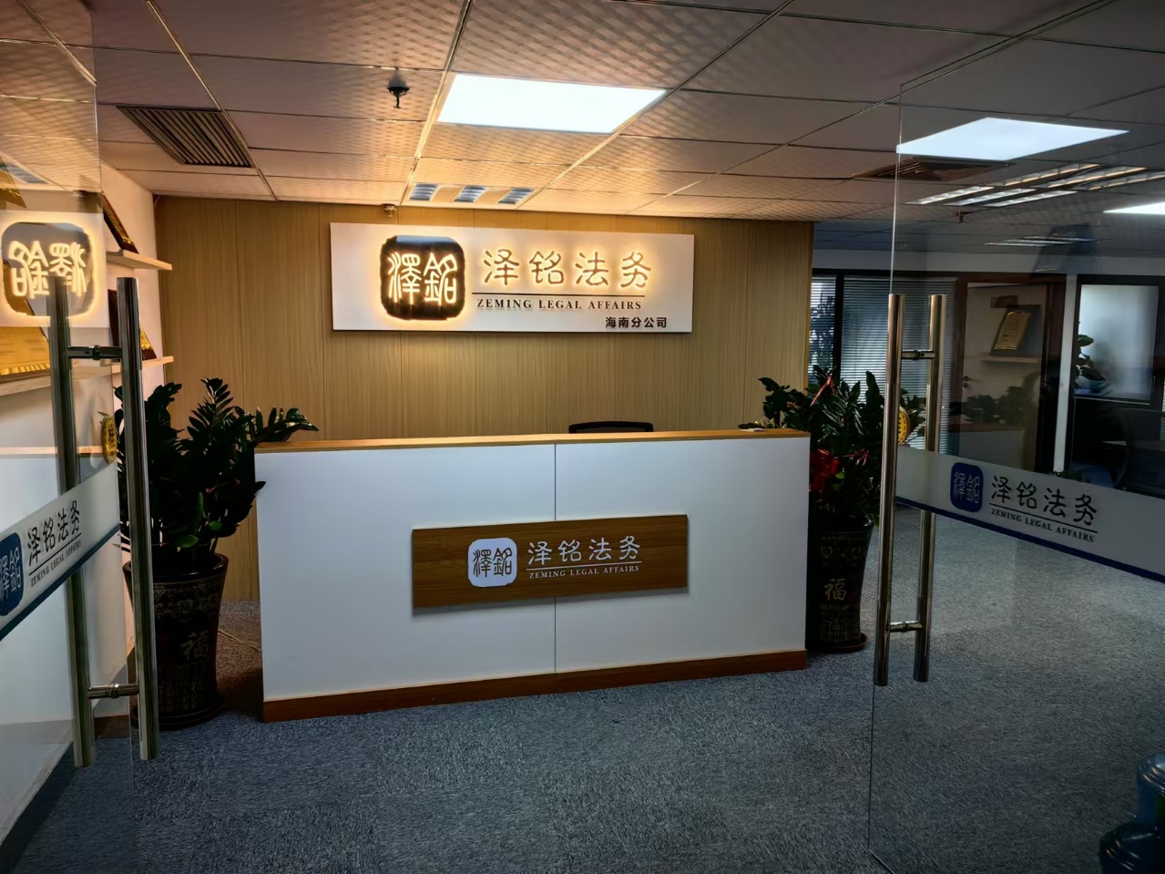 南洋大厦   156.0㎡      8800.0元/月室内图