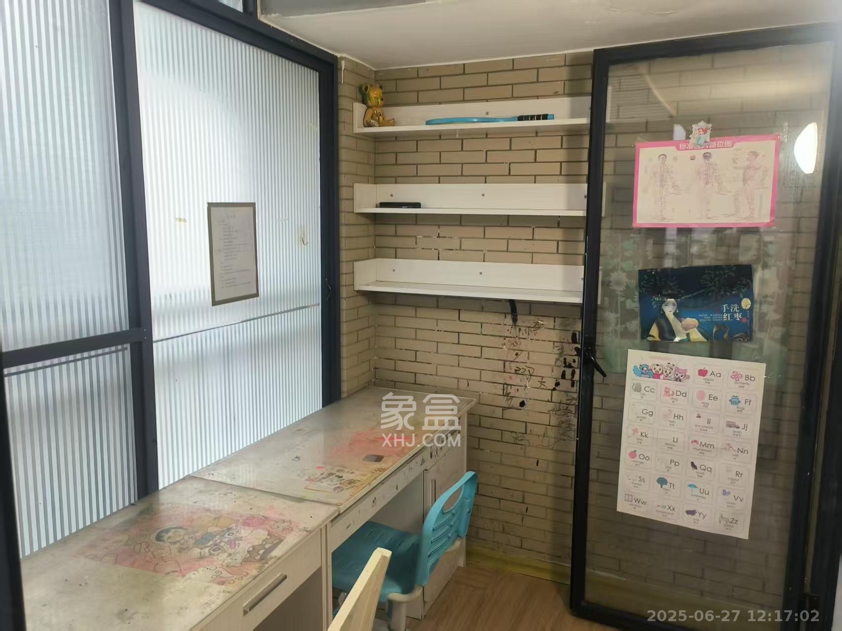 海拔东方 3室2厅2卫 2480.0元/月 海拔东方 3室2厅2卫 2480.0元/月室内图