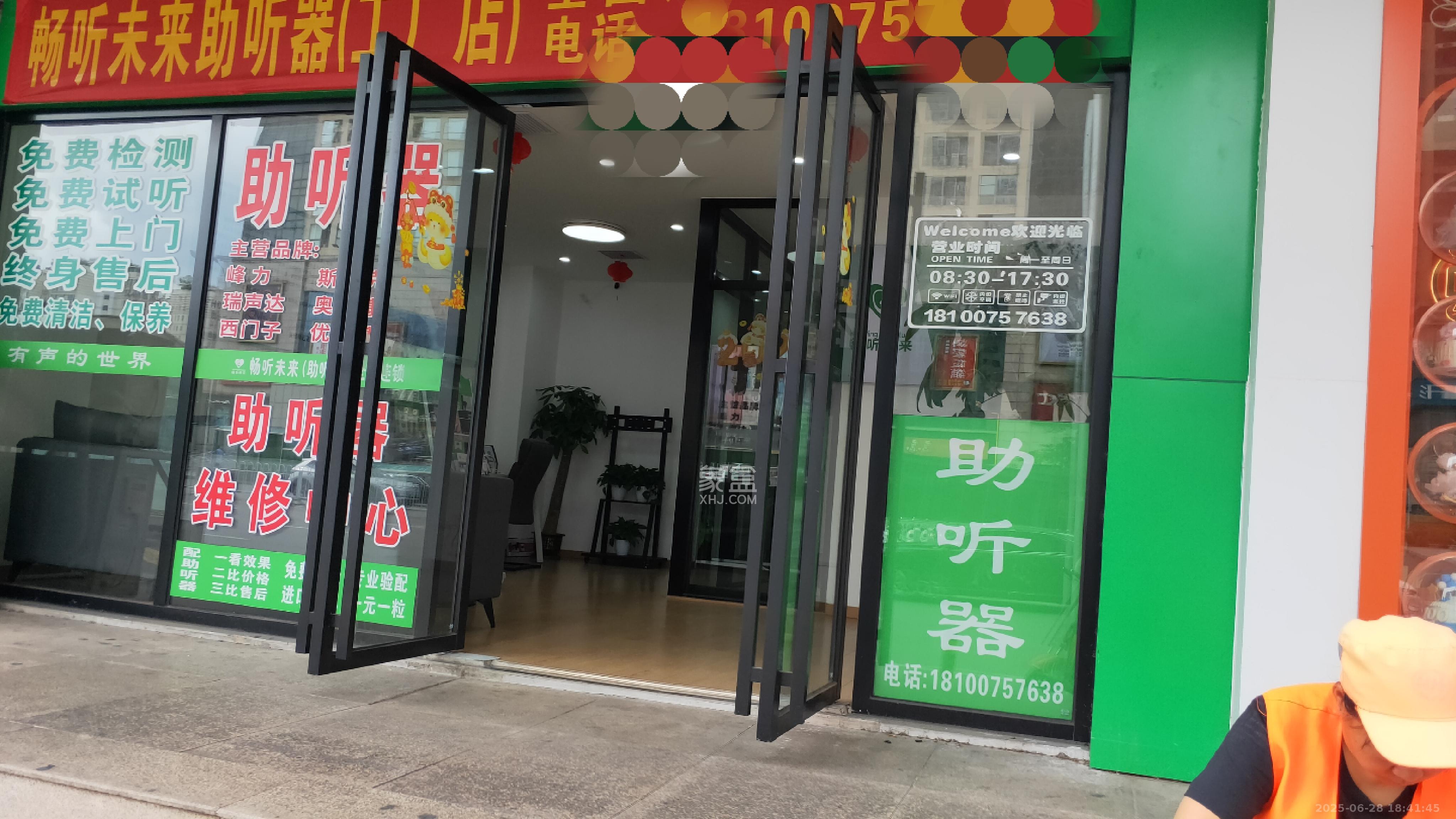 民基大厦   31.97㎡     3600.00元/月
