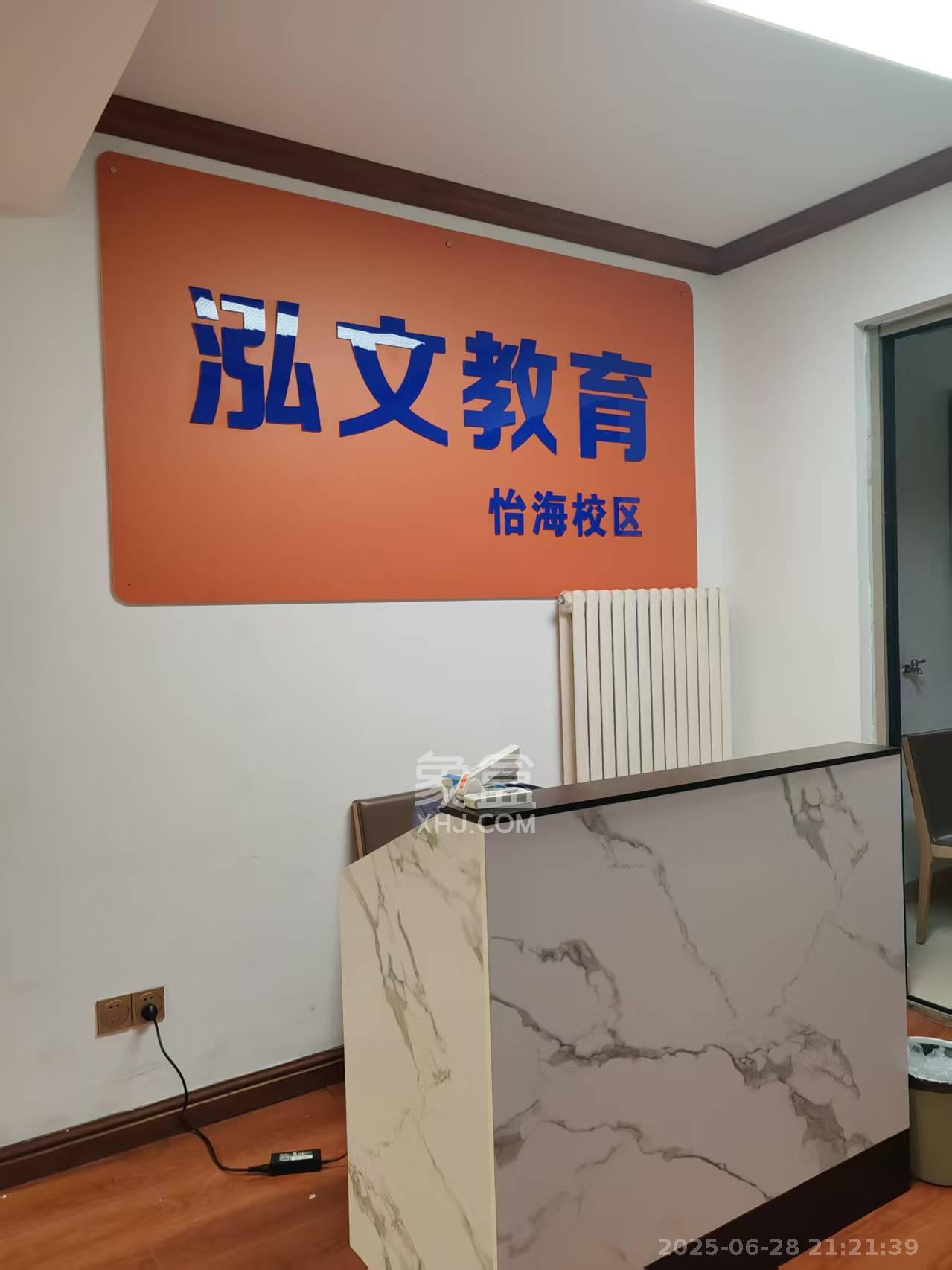怡海星城  3室2厅1卫   2200.00元/月室内图
