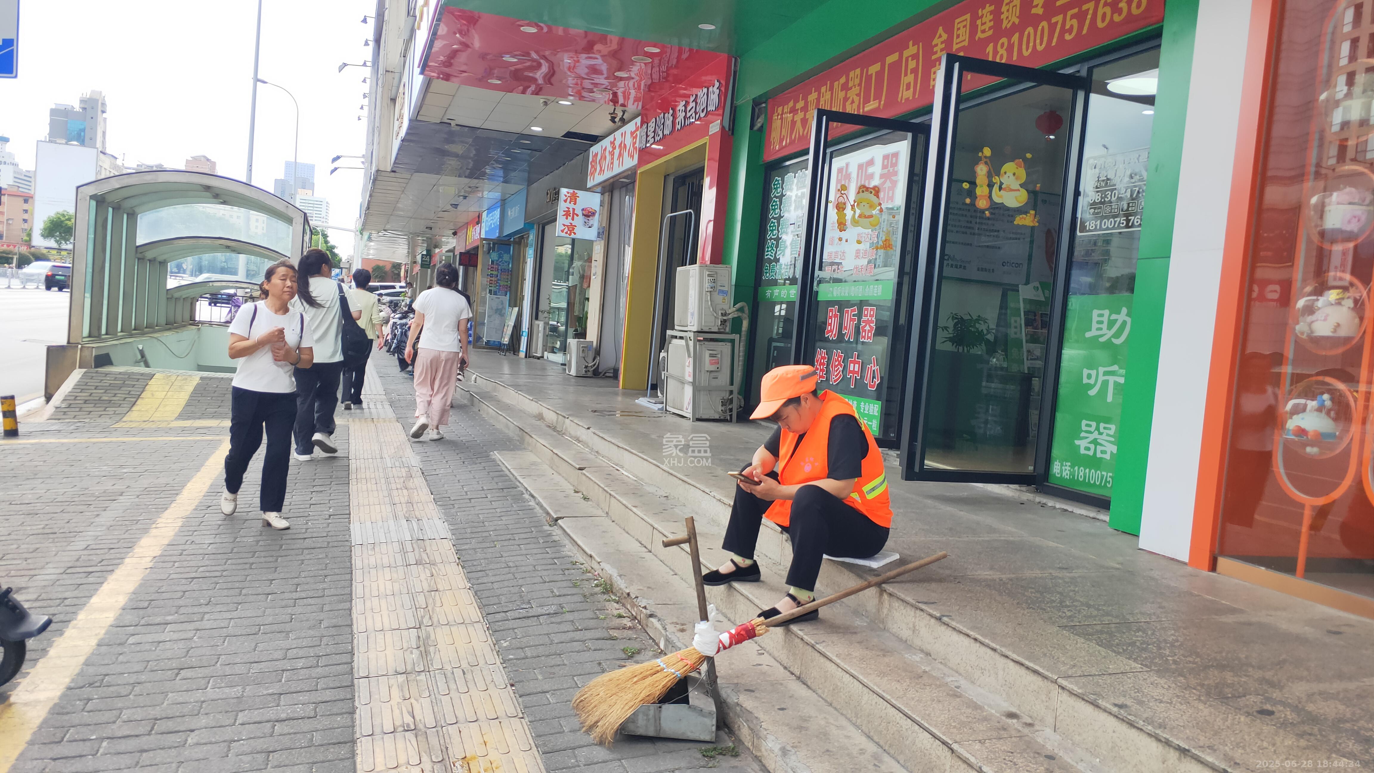 民基大厦   31.97㎡     3600.00元/月室内图