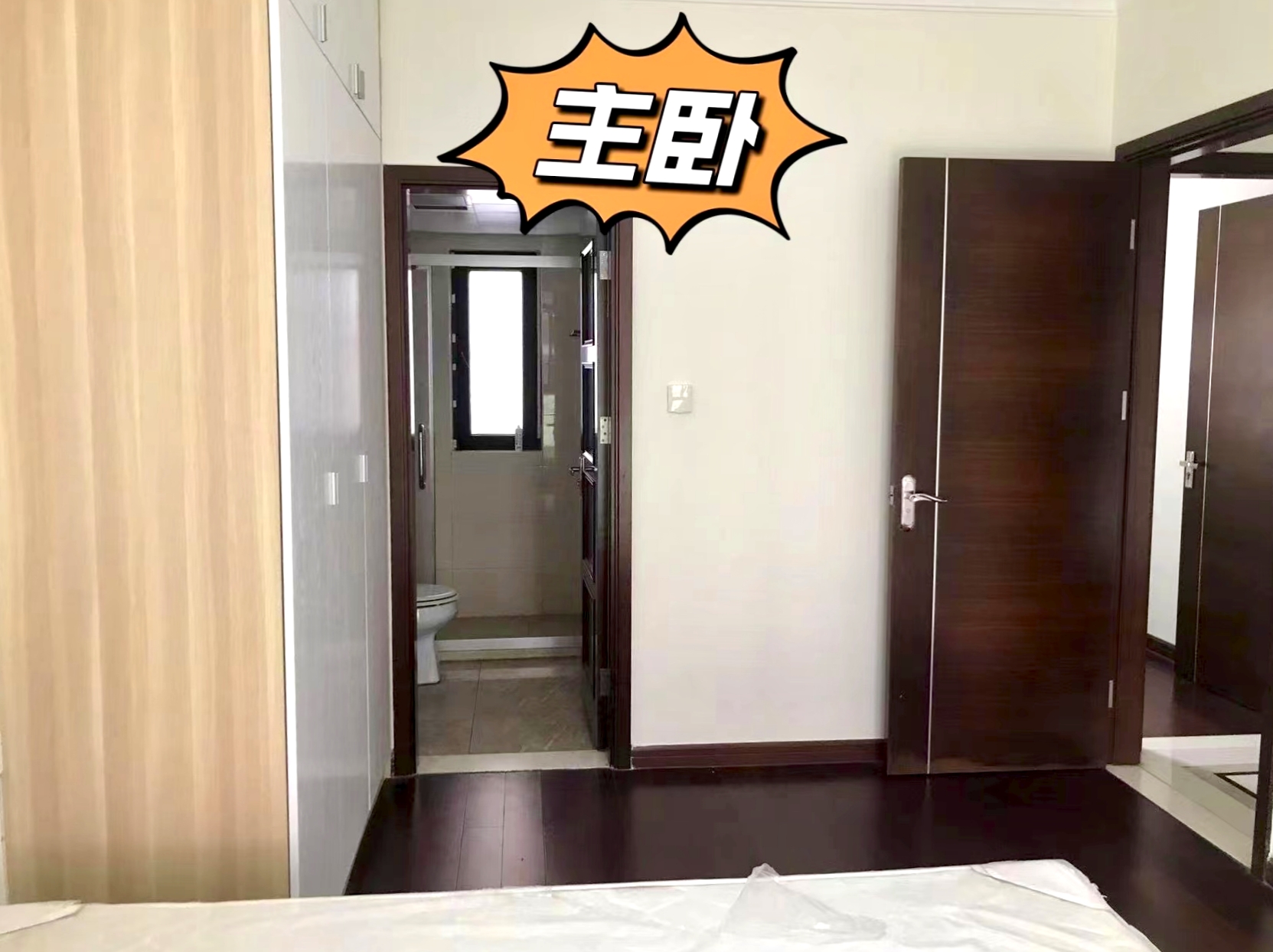 中海锦城  3室2厅2卫   158.00万客厅