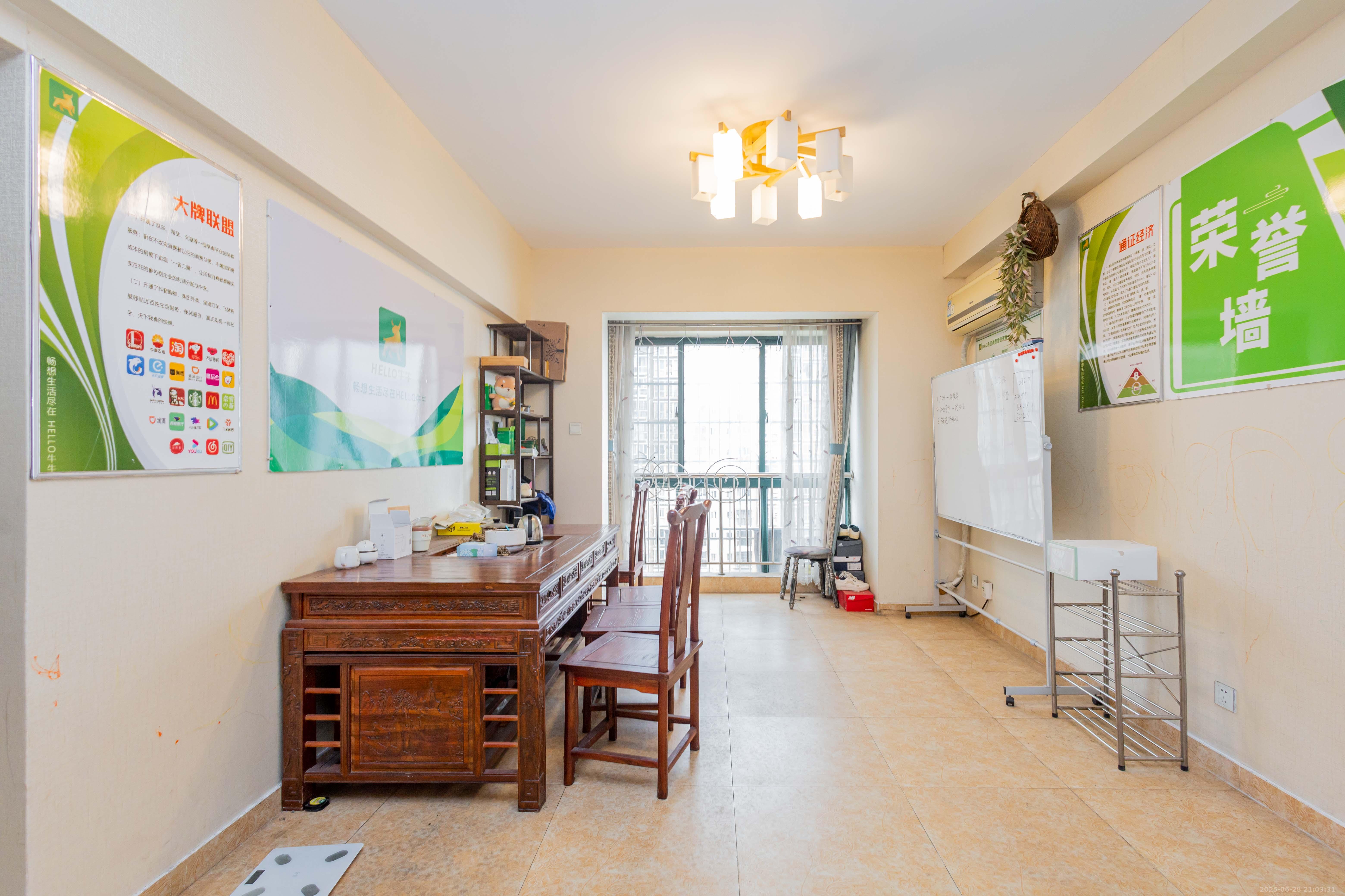 华天LOHO小镇 2室2厅1卫 29.8万 华天LOHO小镇 2室2厅1卫 29.8万客厅