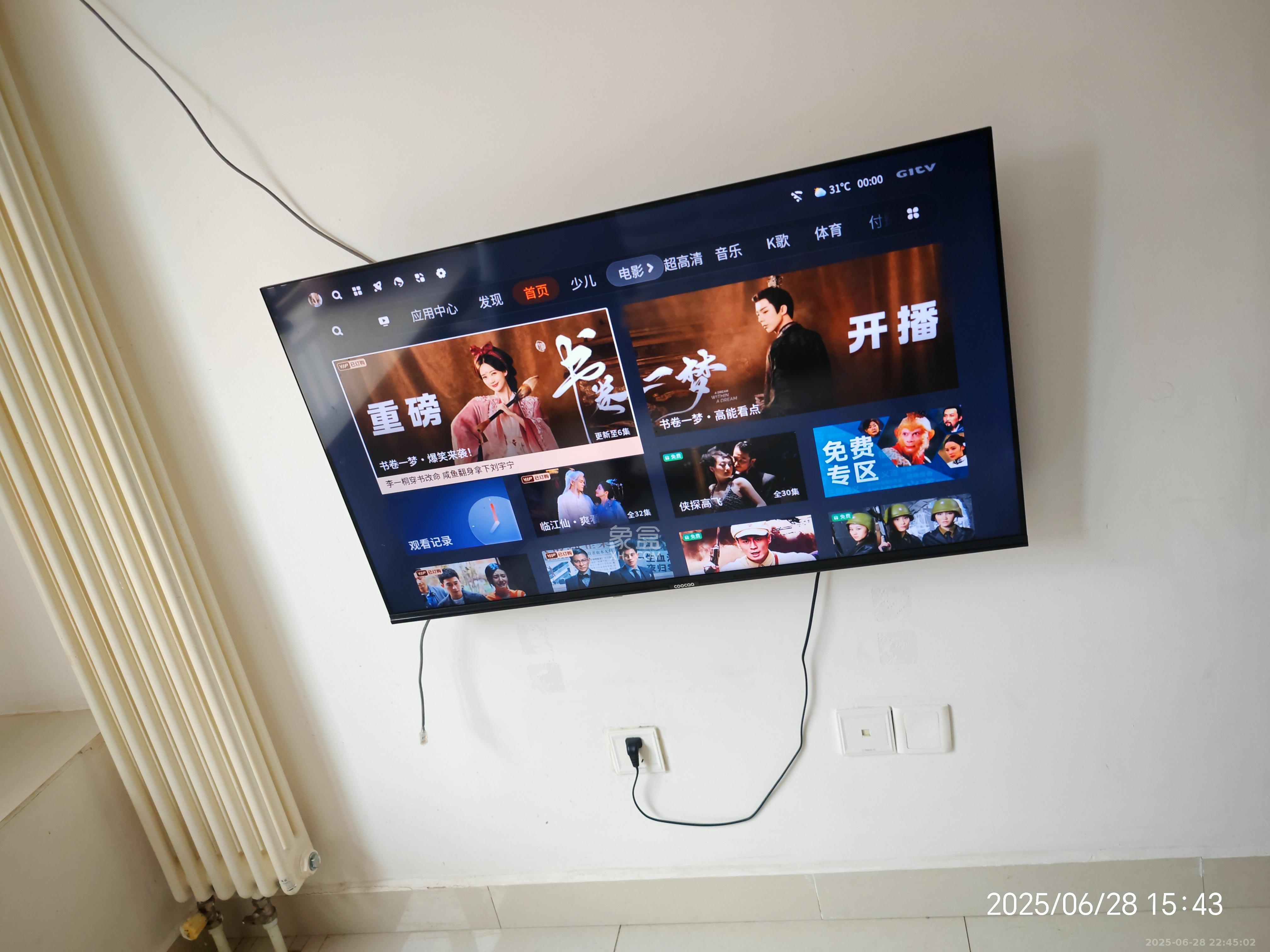 怡海星城  2室2厅1卫   1350.00元/月室内图