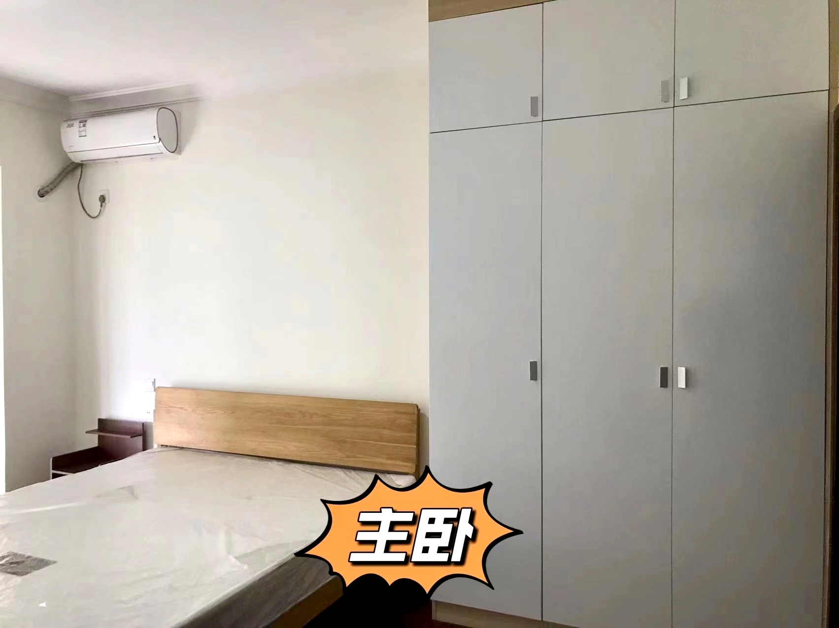 中海锦城  3室2厅2卫   158.00万客厅