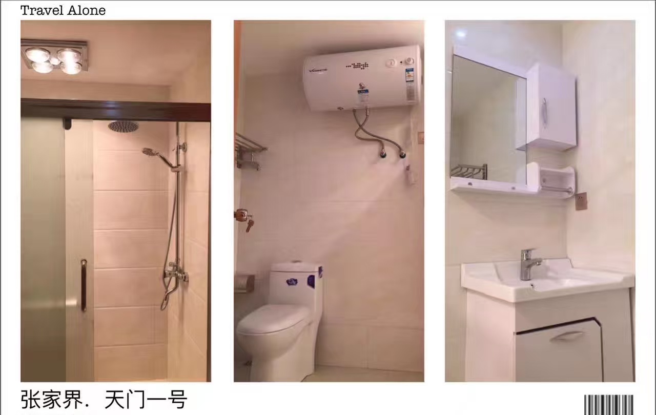 天门壹号  1室1厅1卫   850.00元/月室内图