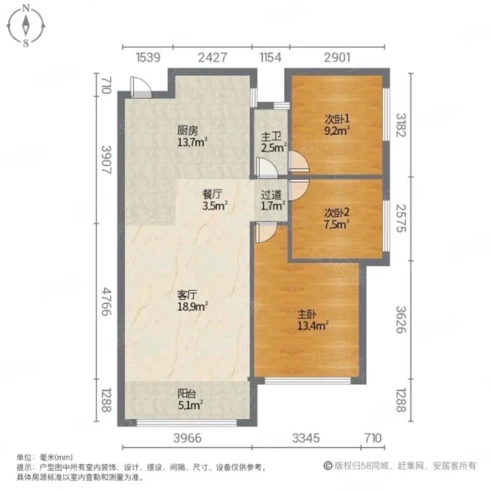 荣盛城  4室2厅2卫   2600.00元/月户型图