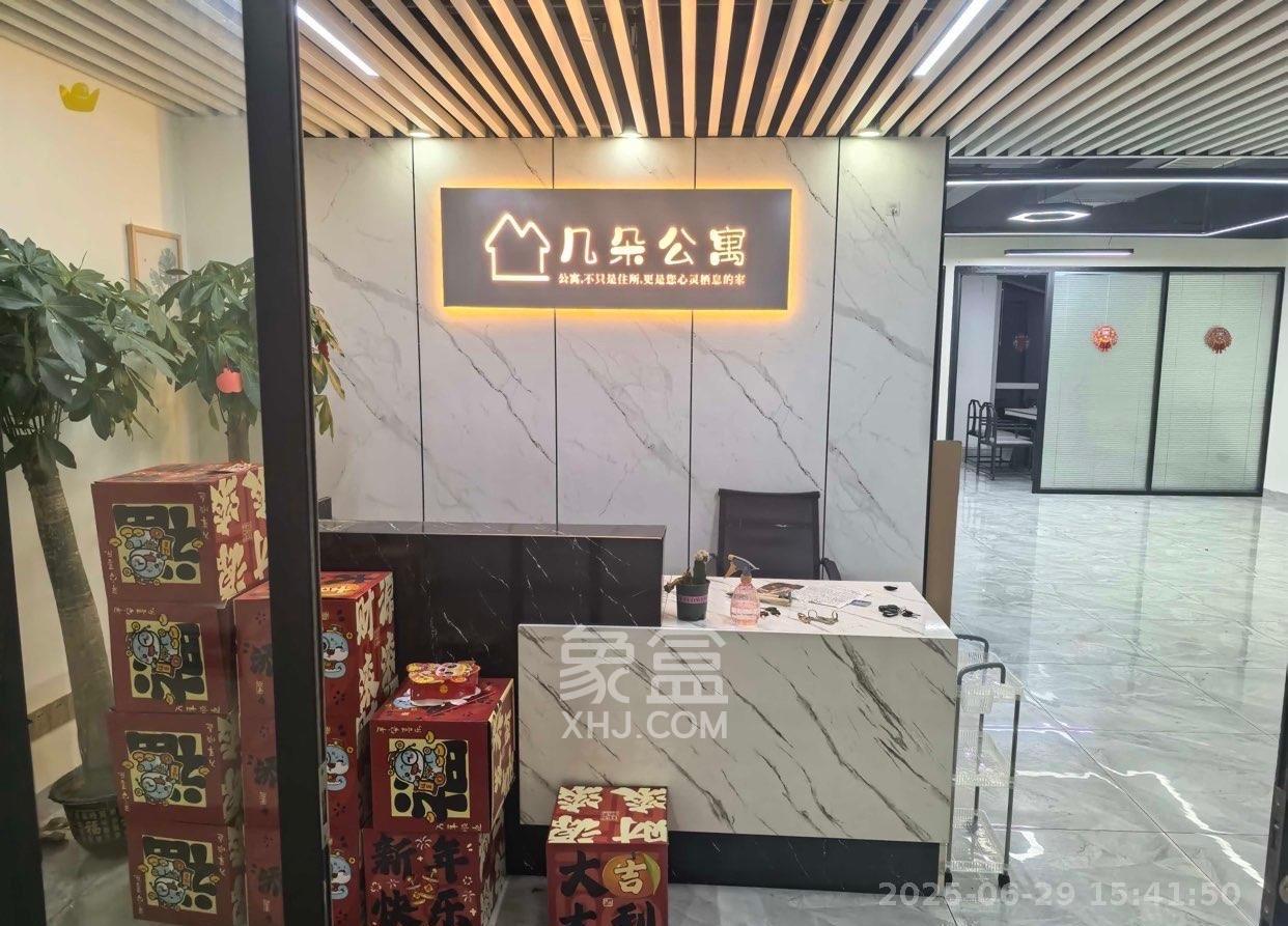 宇成朝阳广场  2室1厅0卫    5300.0元/月