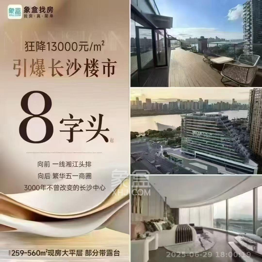 时代天骄  3室2厅2卫   2200.00元/月室内图