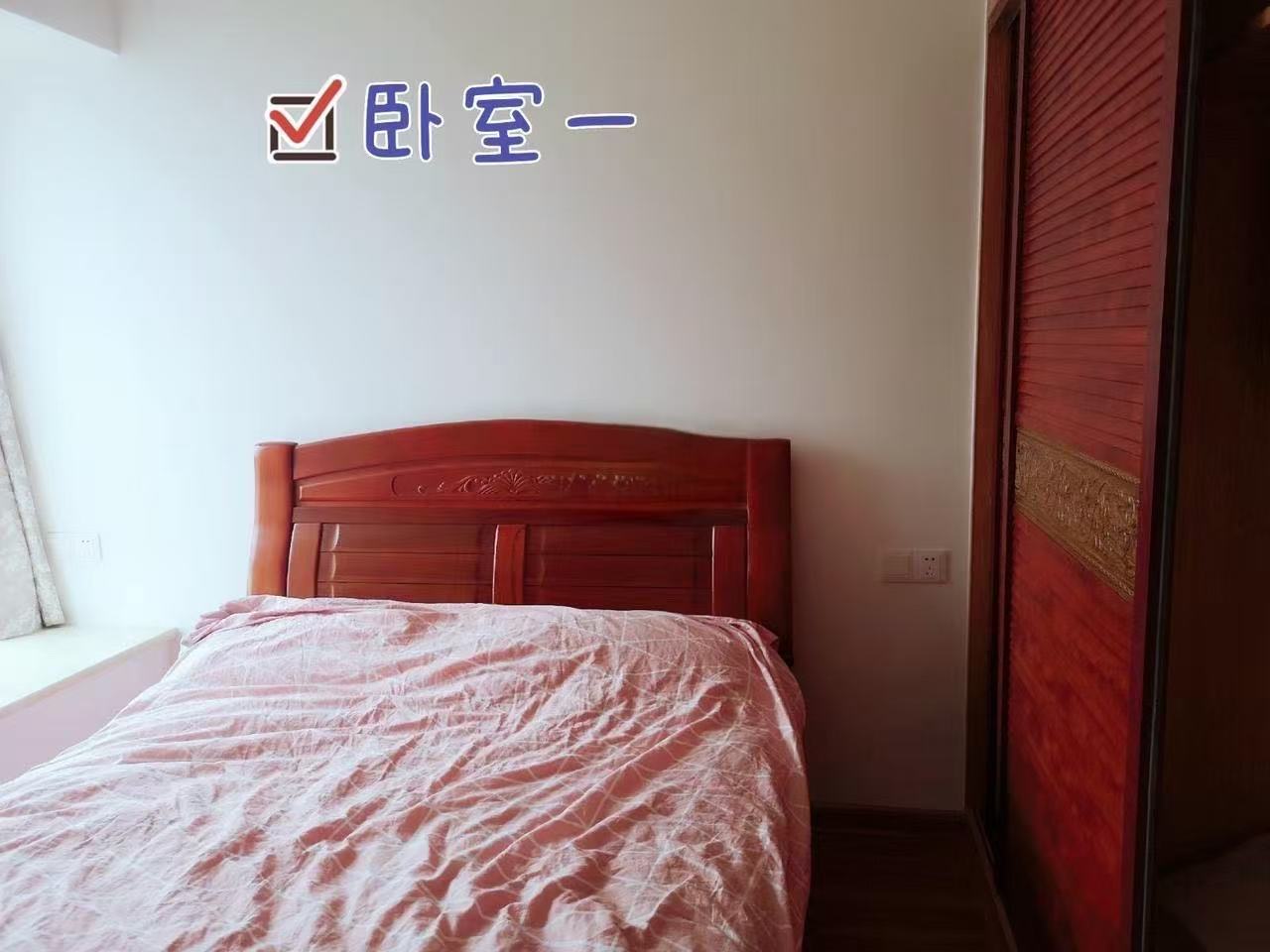 御笔华章  2室2厅1卫   1800.00元/月户型图