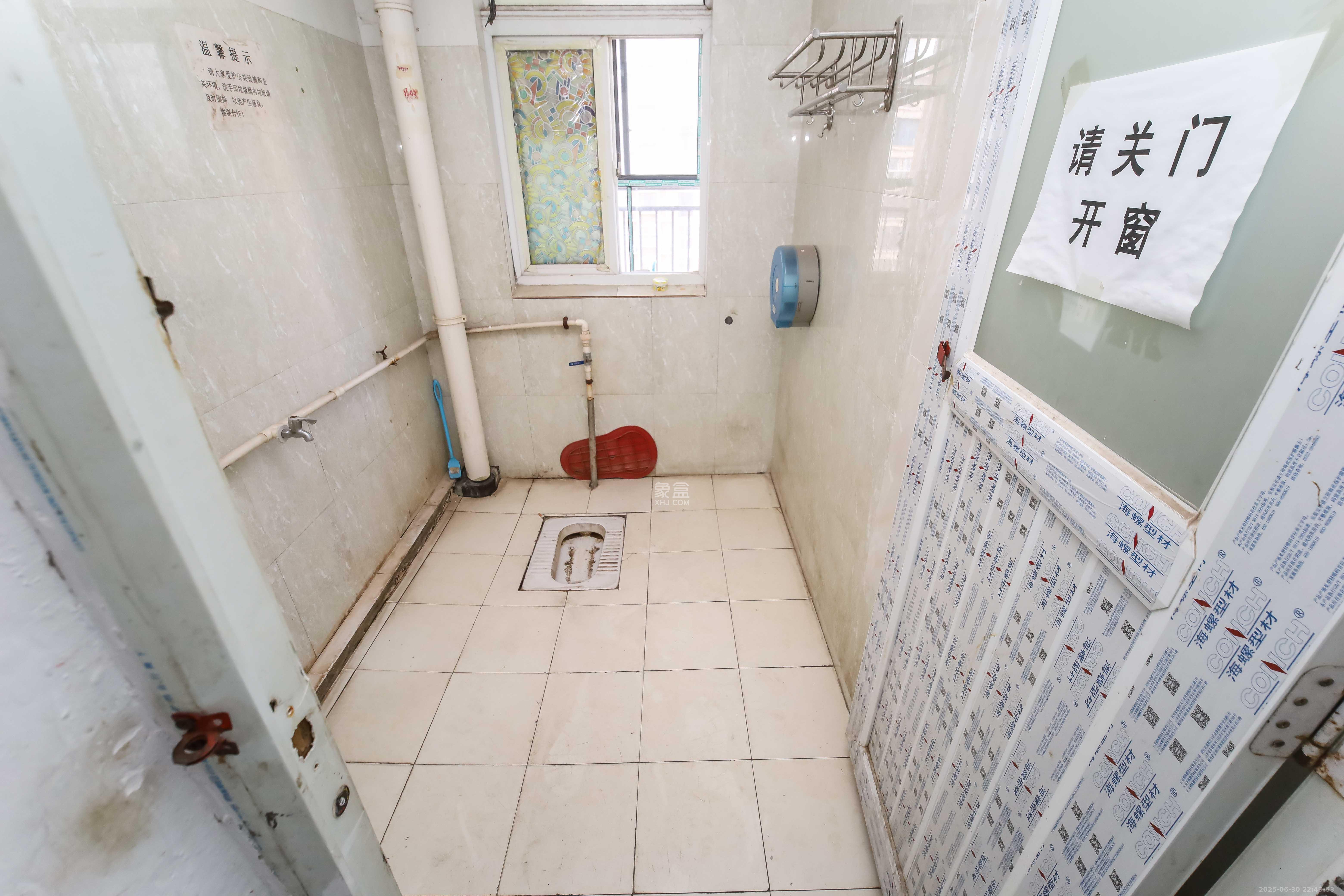 上河国际C区  4室2厅2卫    148.0万卫生间