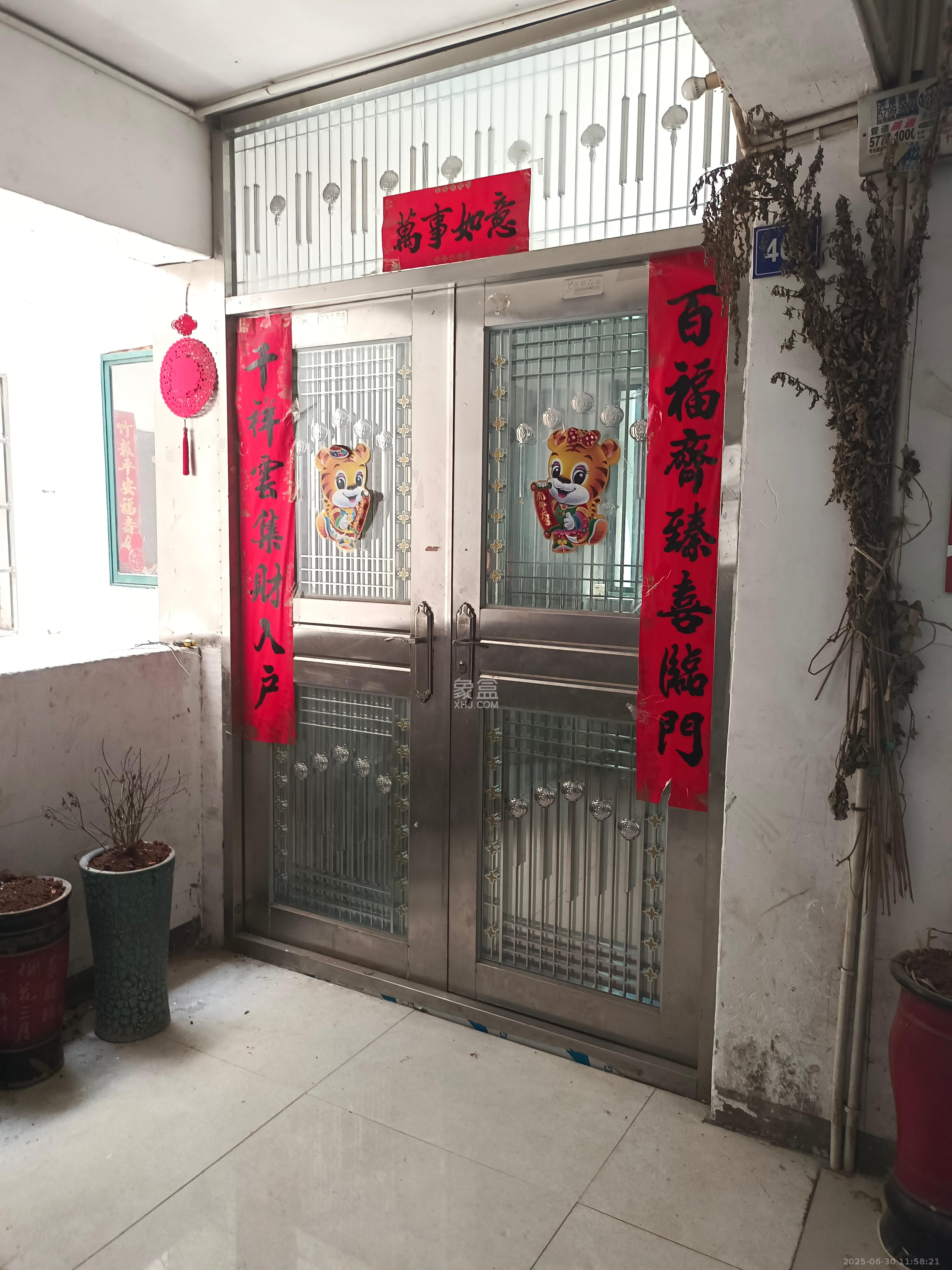 水印康桥  2室2厅1卫   800.00元/月室内图