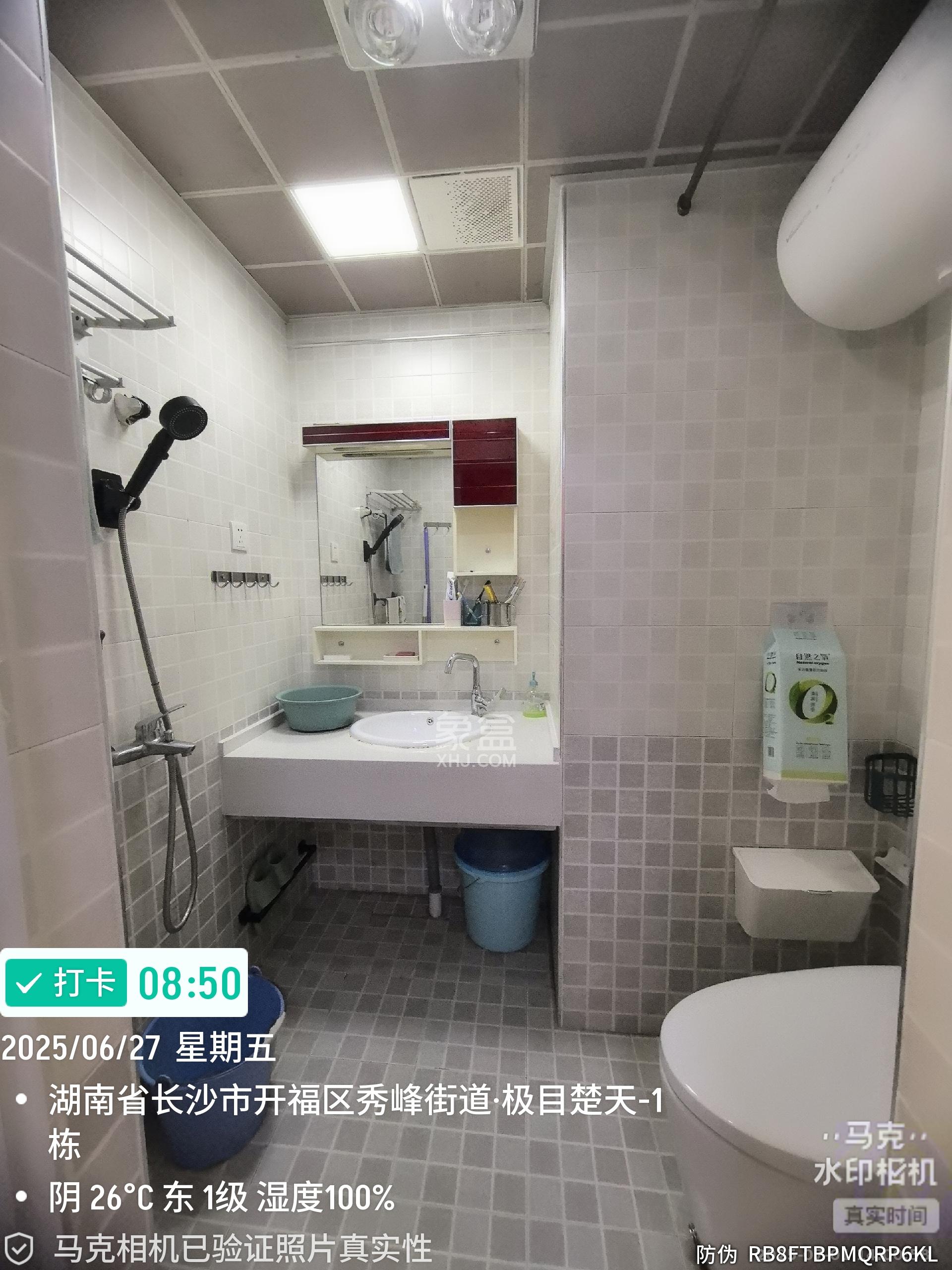 极目楚天  1室1厅1卫   1700.00元/月室内图