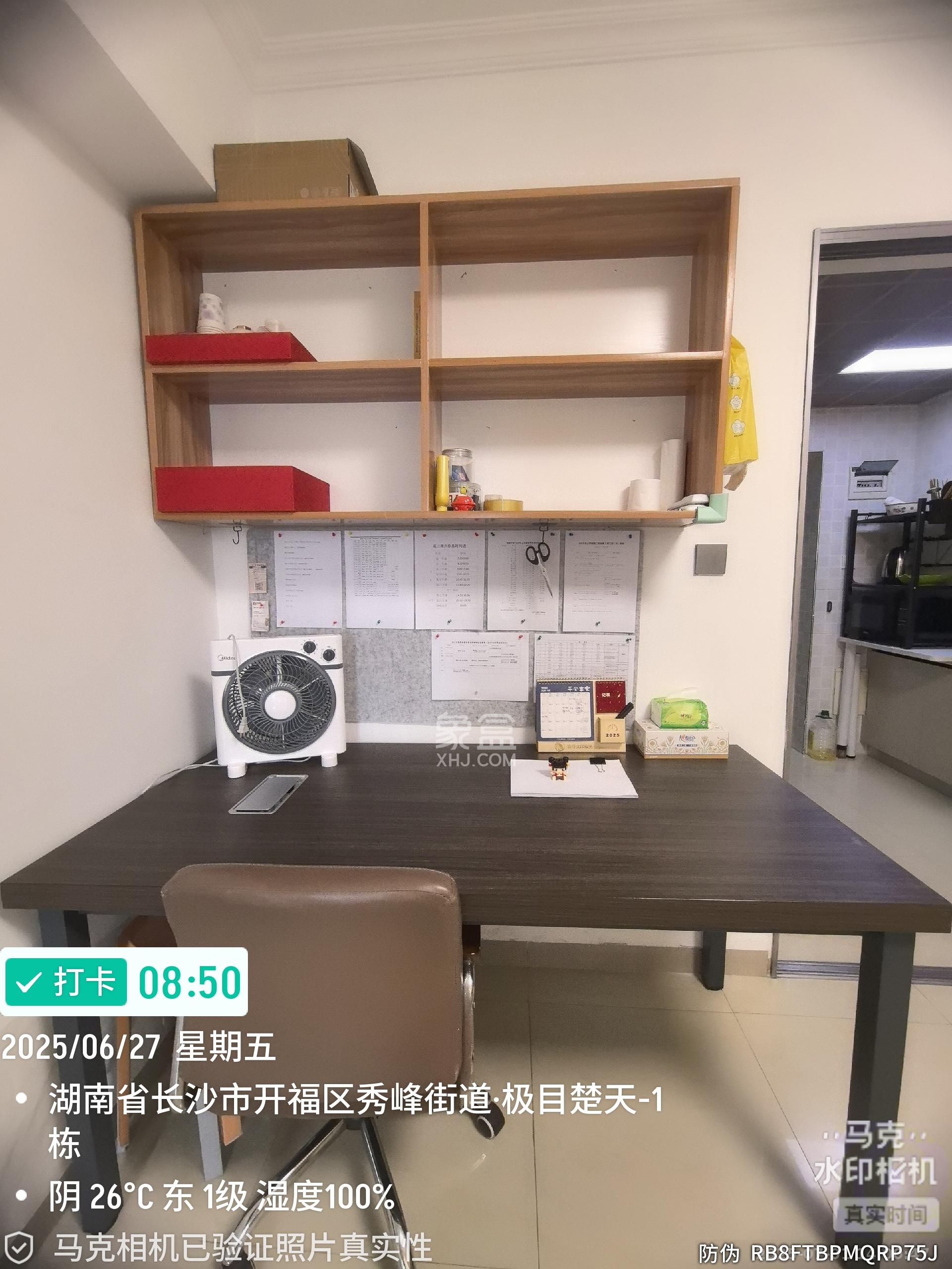 极目楚天  1室1厅1卫   1700.00元/月室内图