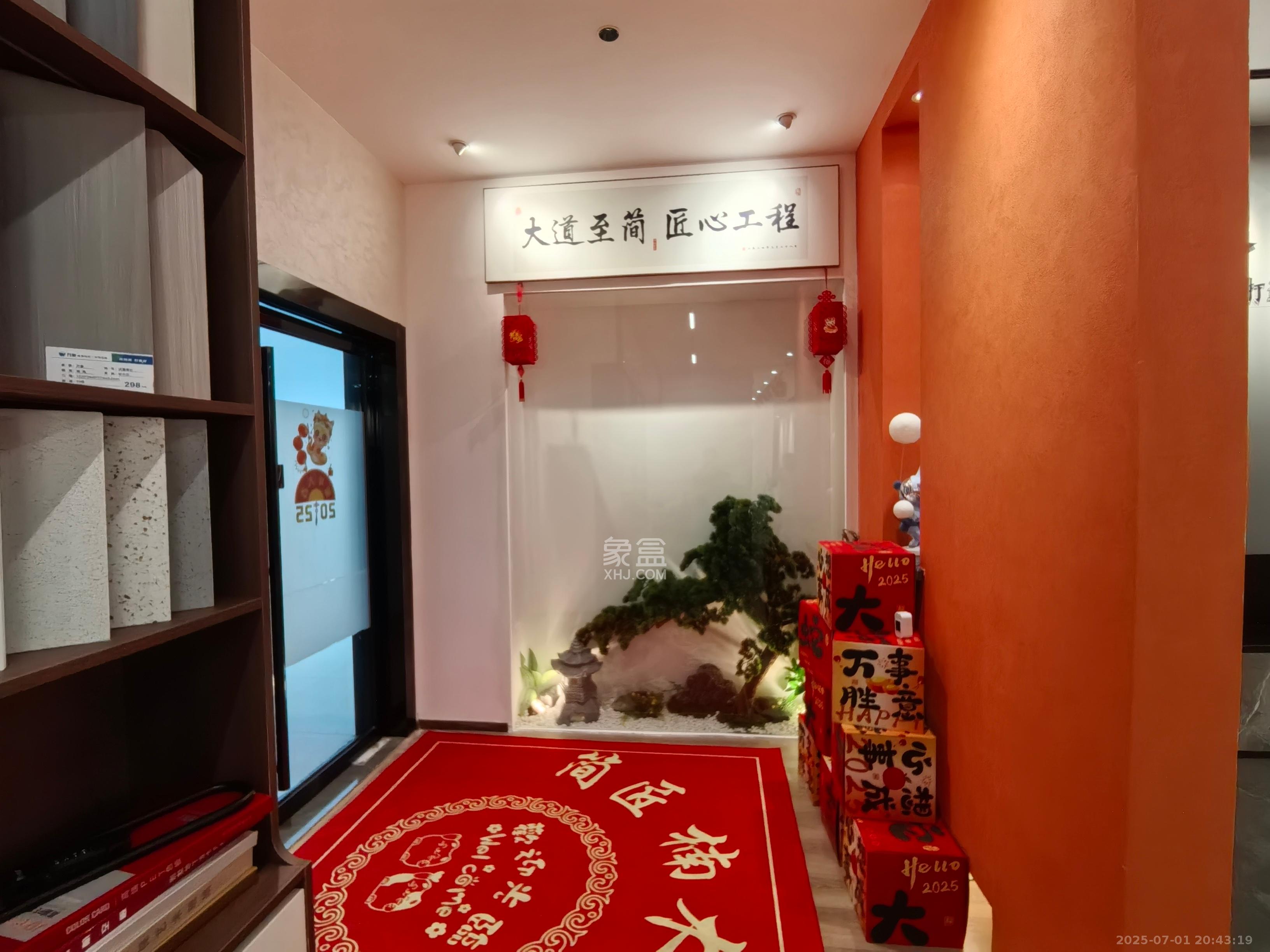 华润置地广场二期  4室2厅1卫    6500.0元/月室内图