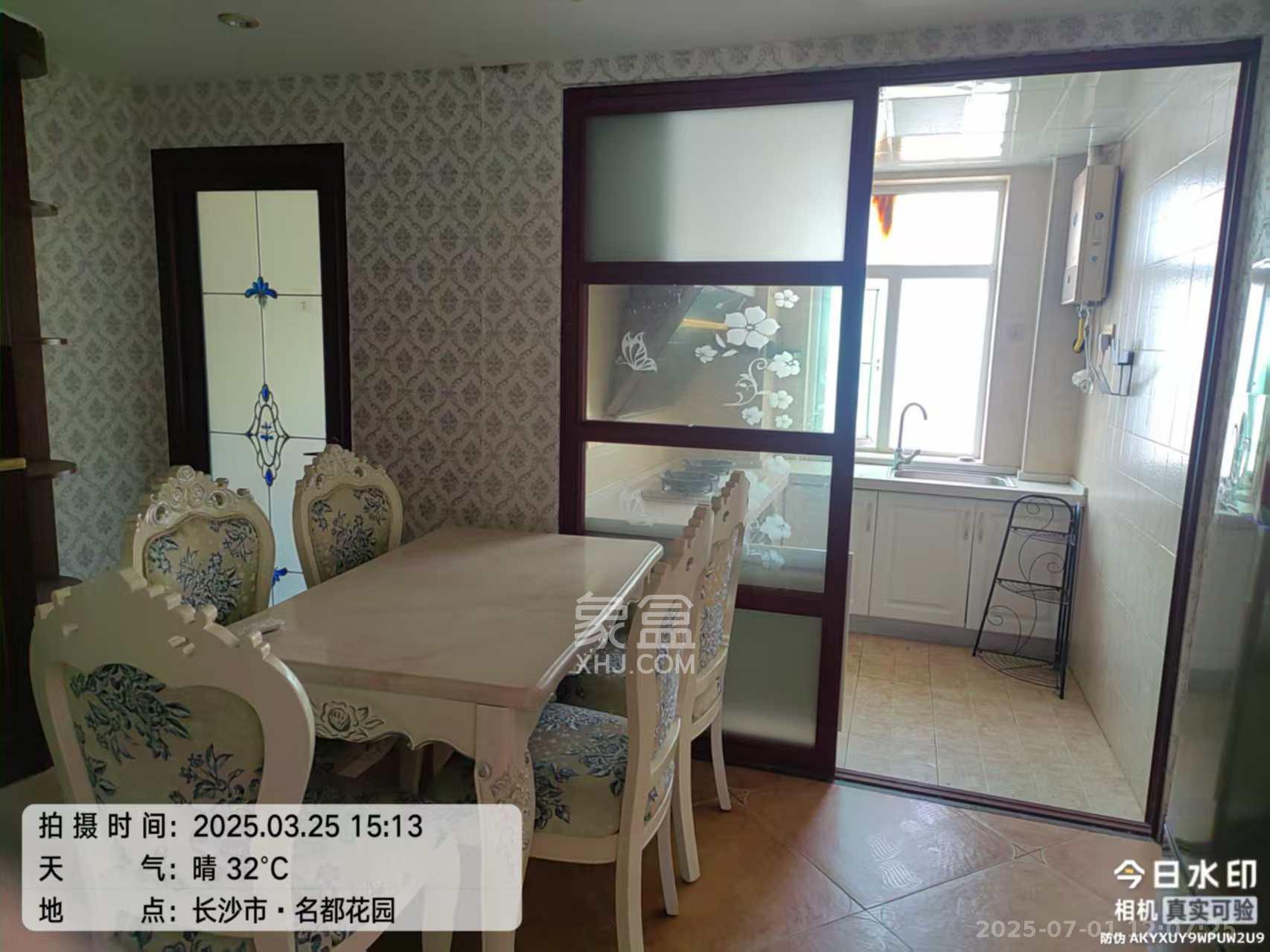 名都花园  3室2厅1卫   2600.00元/月室内图