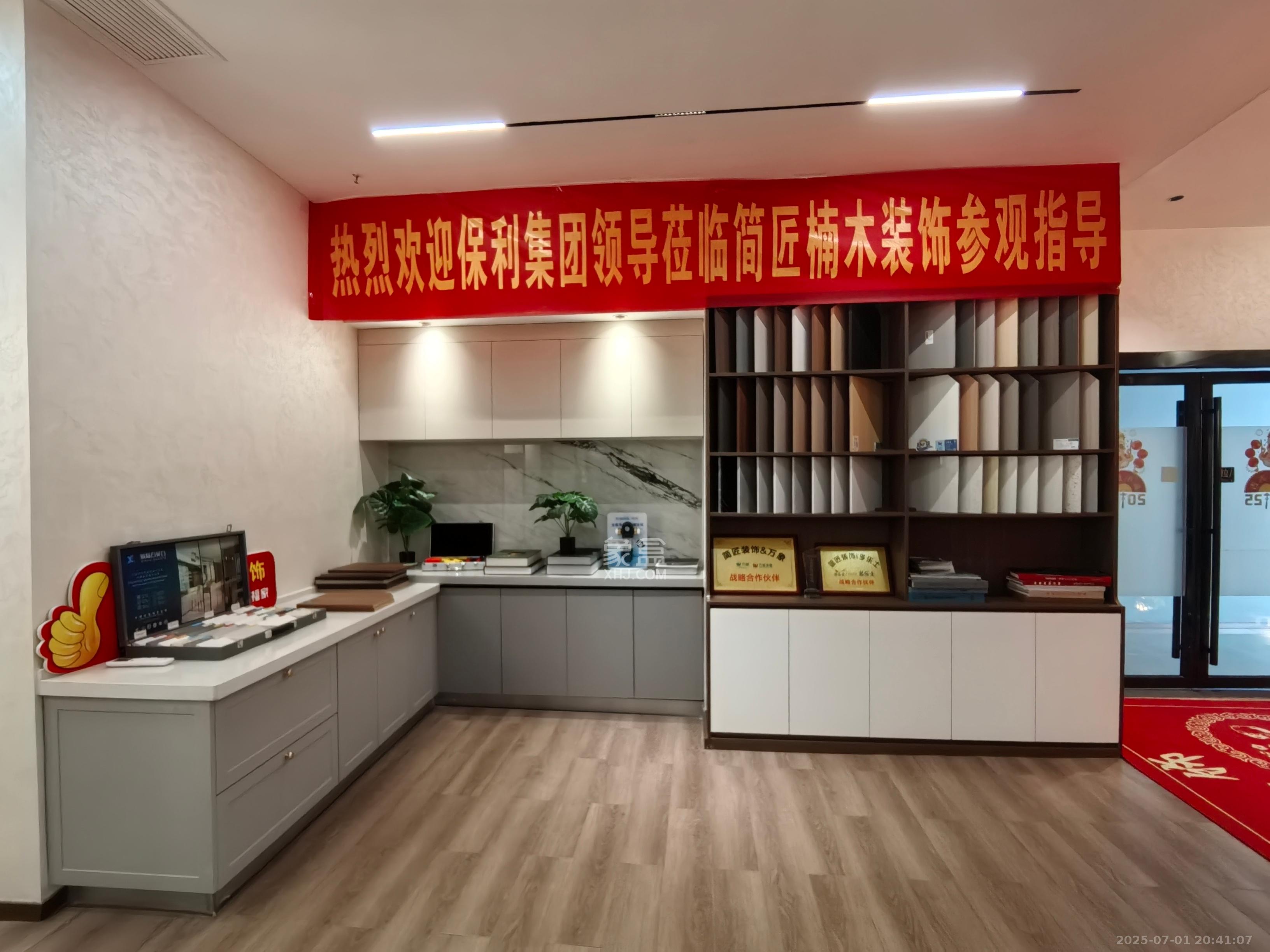 华润置地广场二期 4室1厅1卫 6500.0元/月 华润置地广场二期 4室1厅1卫 6500.0元/月室内图