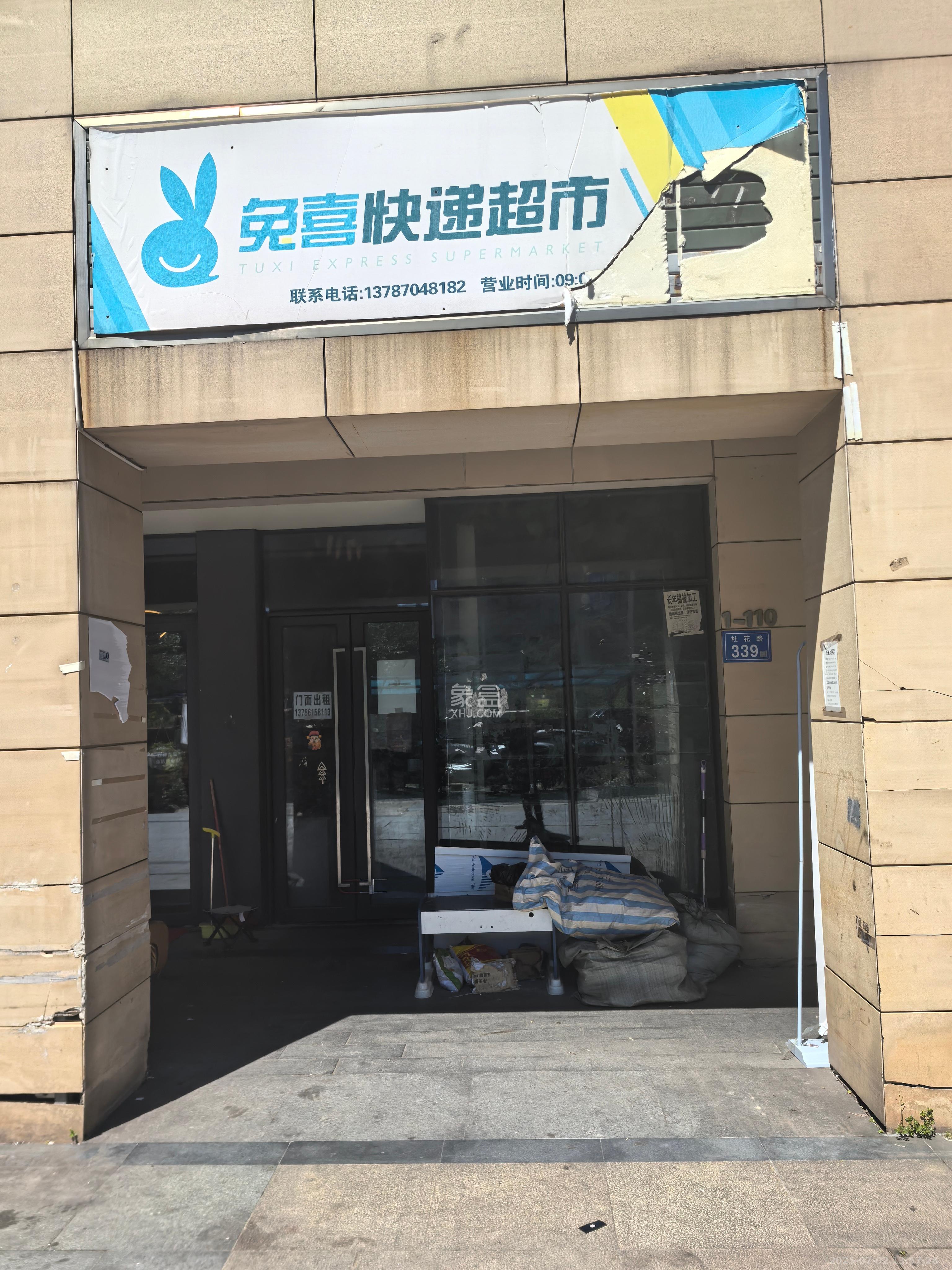 万科金域华府三四期   60.0㎡     3200.00元/月