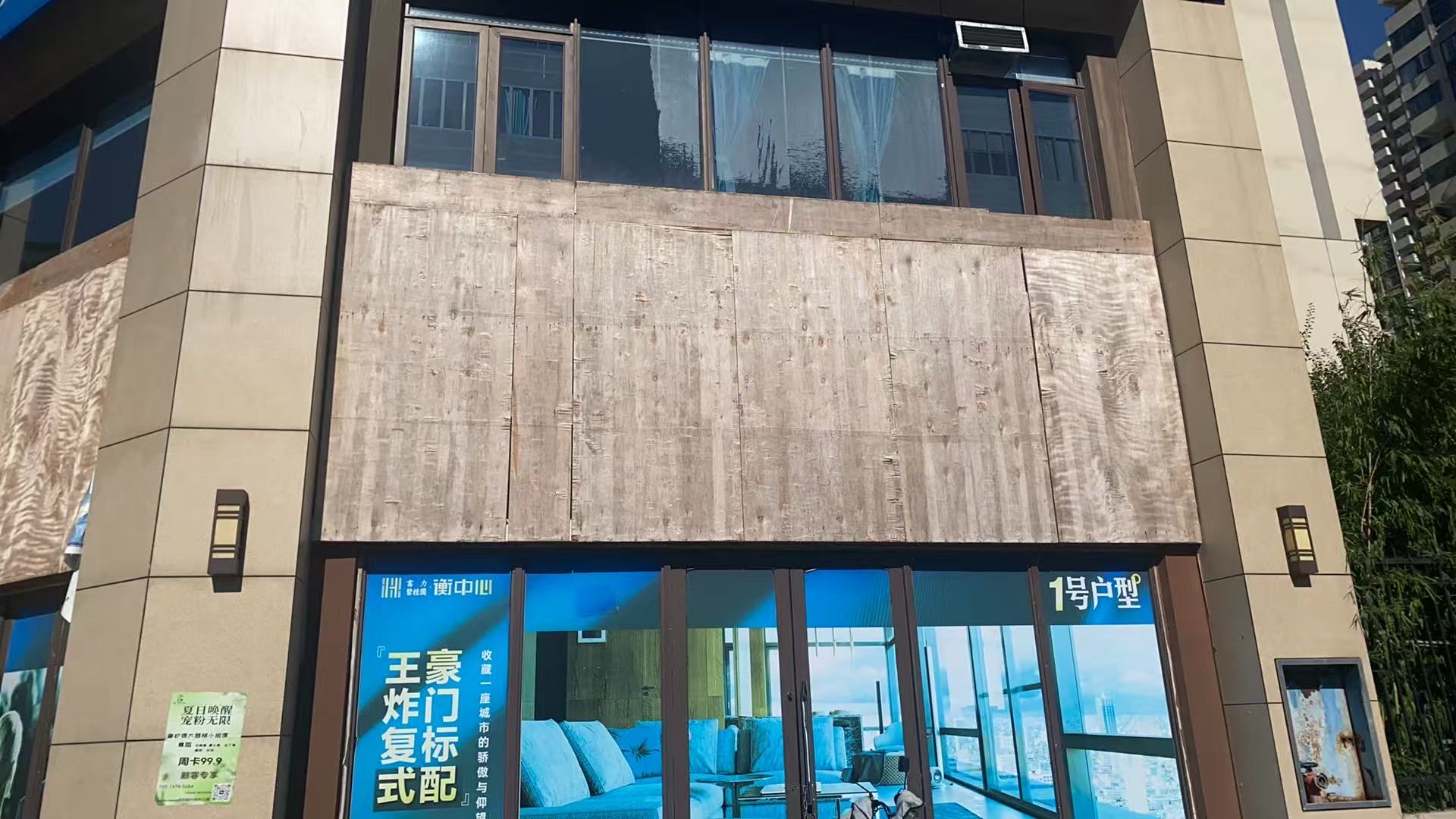 富力碧桂园衡中心  1室3厅1卫   11880.00元/月室内图