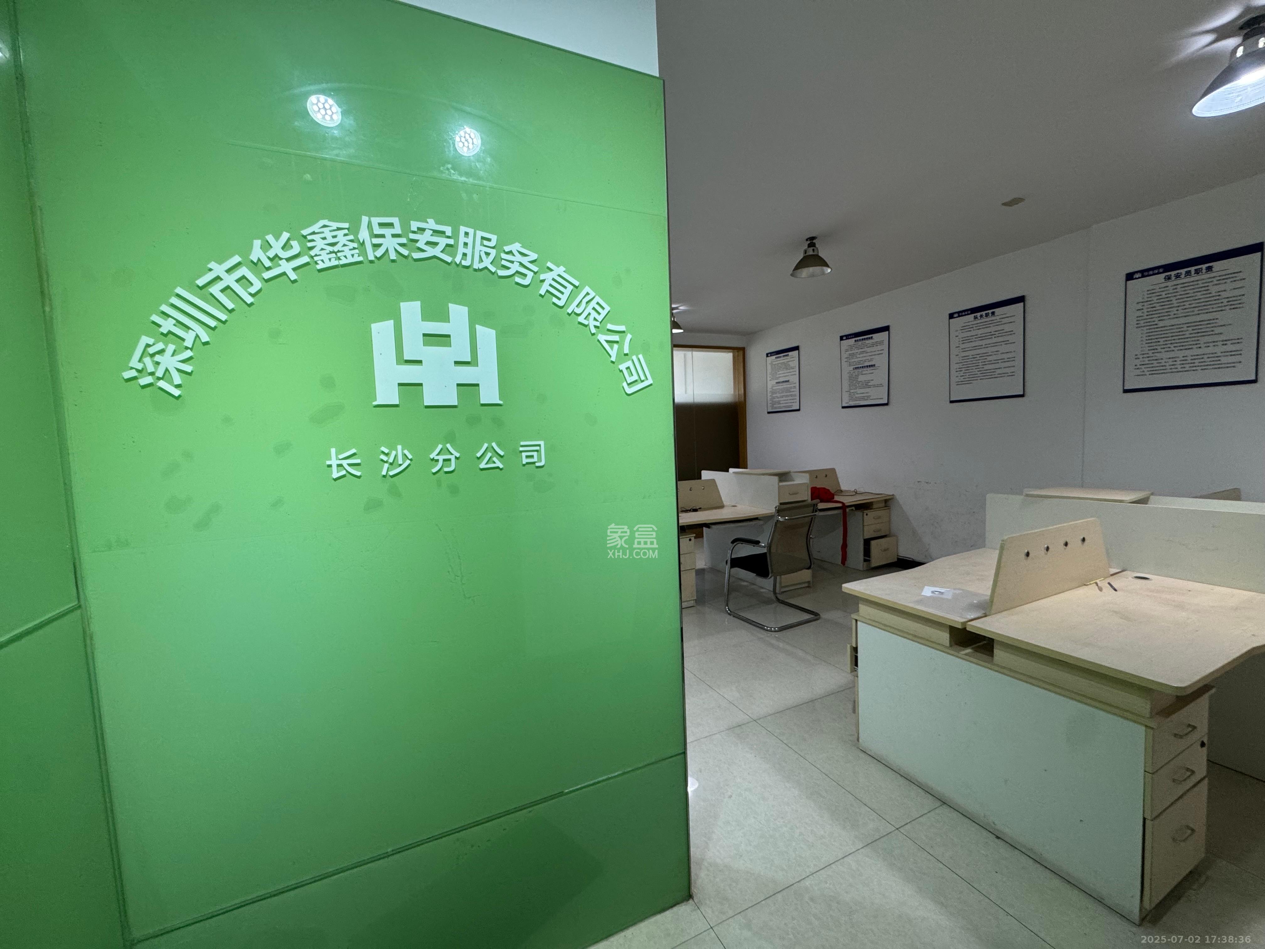 和庄 2室1厅1卫 2000.0元/月 和庄 2室1厅1卫 2000.0元/月室内图