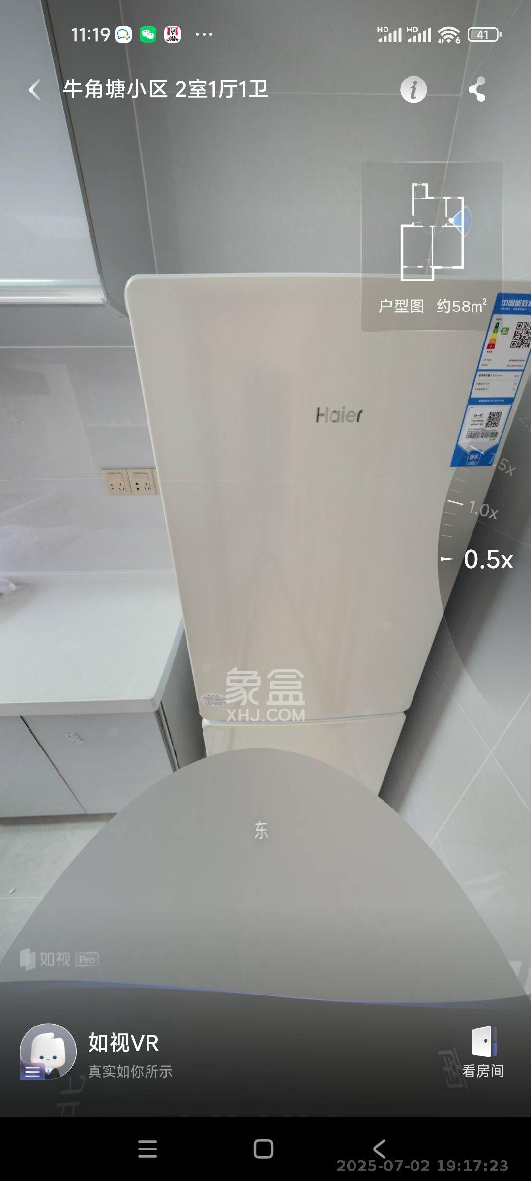 牛角塘社区  2室2厅1卫    2300.0元/月室内图