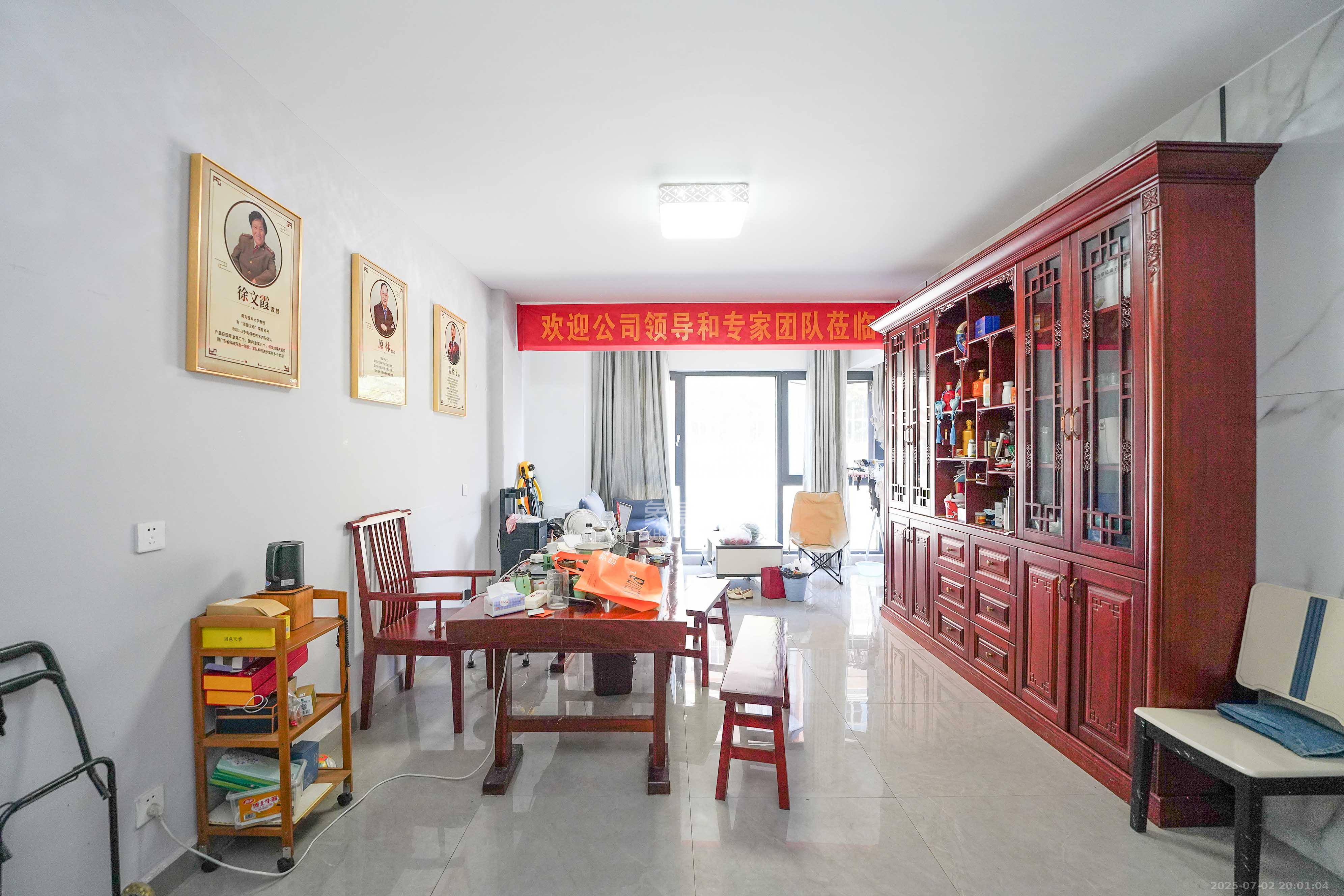 丽发新城  3室2厅1卫    68.8万