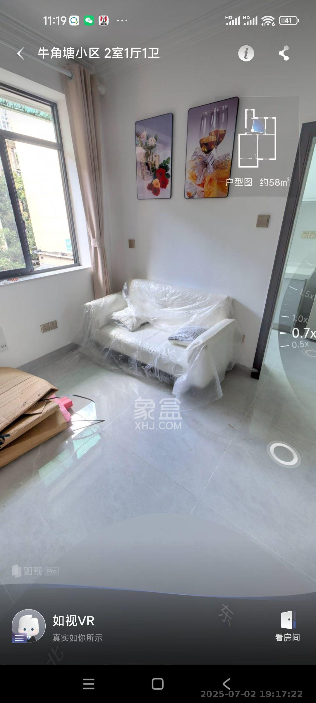 牛角塘社区  2室2厅1卫    2300.0元/月室内图