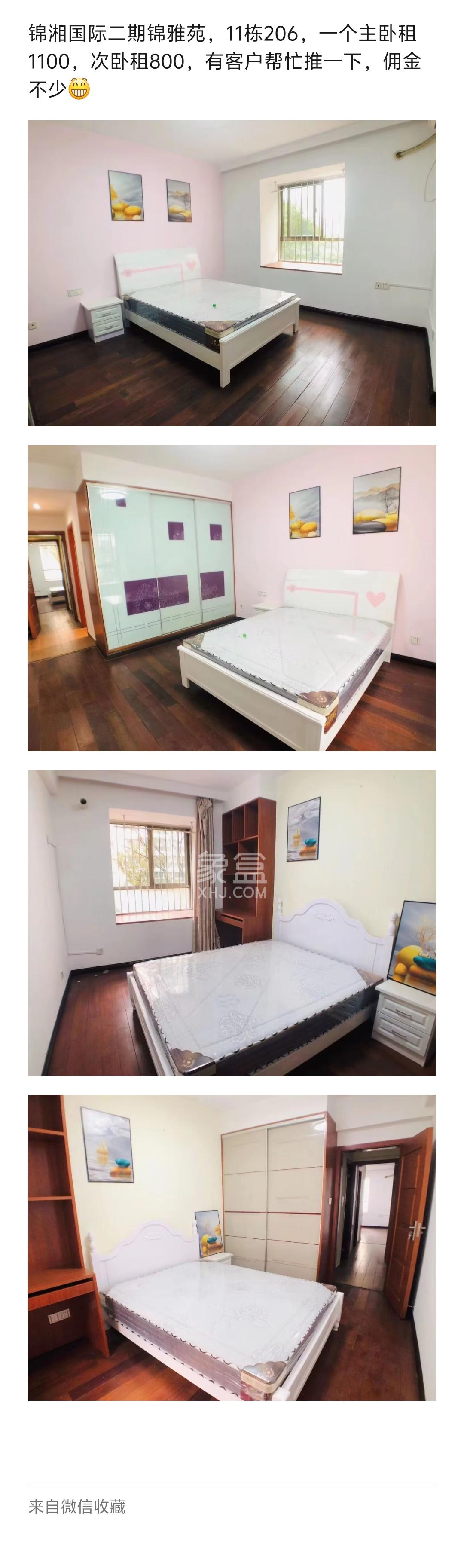 锦湘国际星城二期(锦雅苑)  1室2厅2卫    1100.0元/月 锦湘国际星城二期(锦雅苑)  1室2厅2卫    1100.0元/月室内图