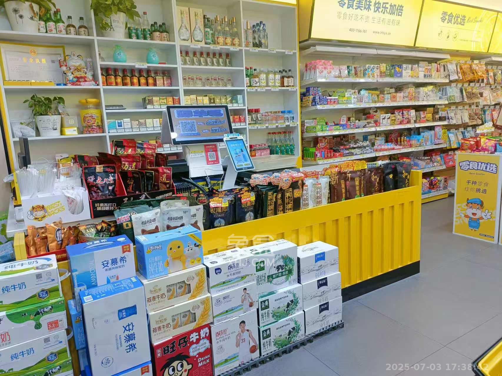 金轮星光名座   80.0㎡      5500.0元/月室内图