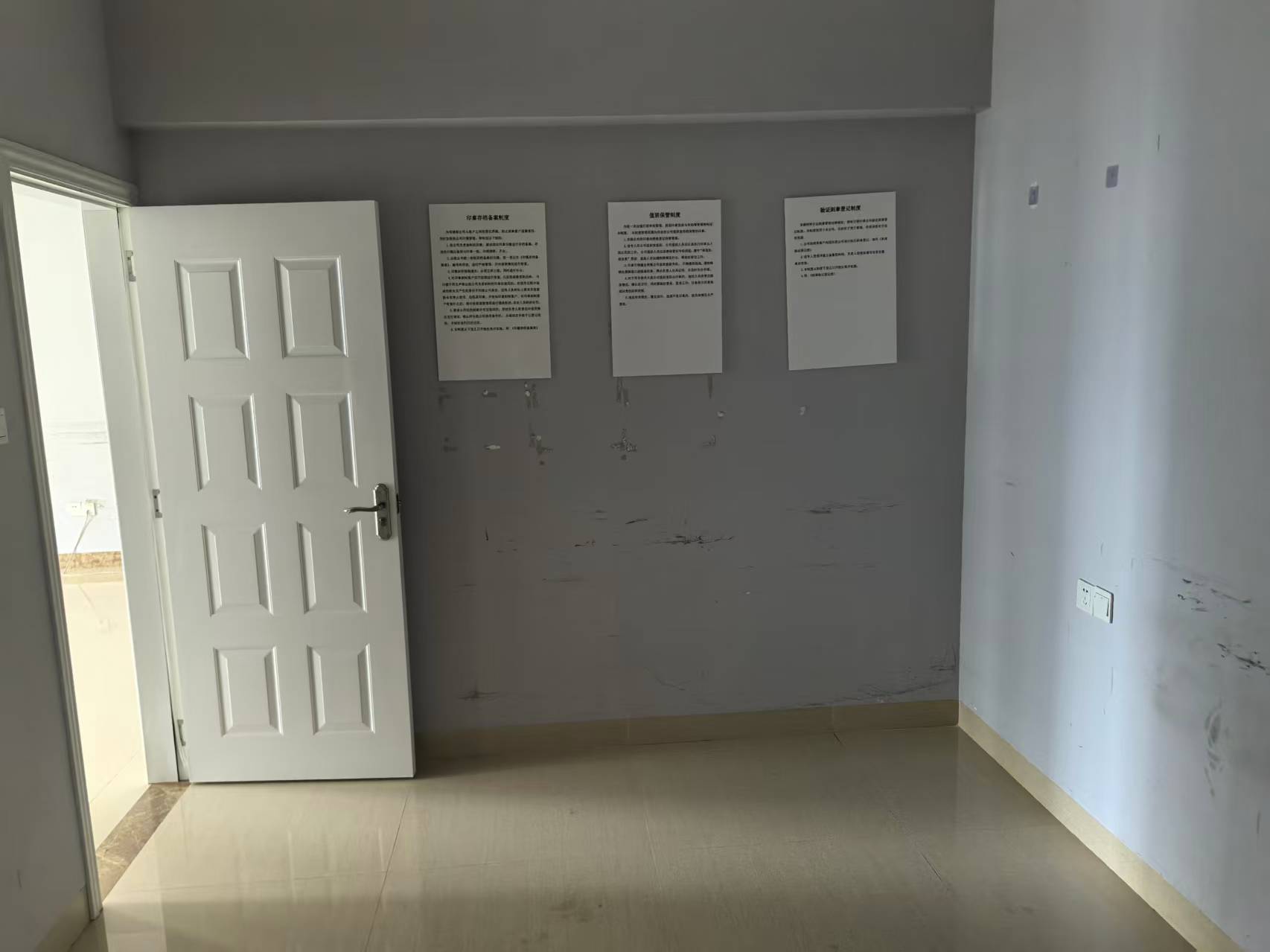 金城SOHO(海岸金城金城国际)  2室2厅1卫    3000.0元/月 金城SOHO(海岸金城金城国际)  2室2厅1卫    3000.0元/月室内图