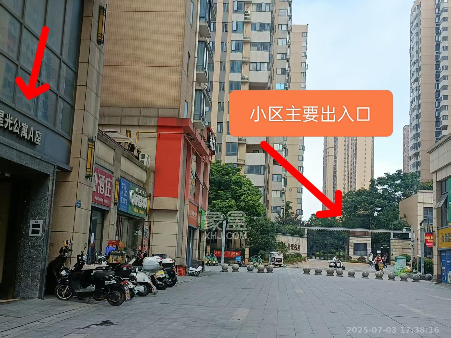 金轮星光名座   80.0㎡      5500.0元/月室内图