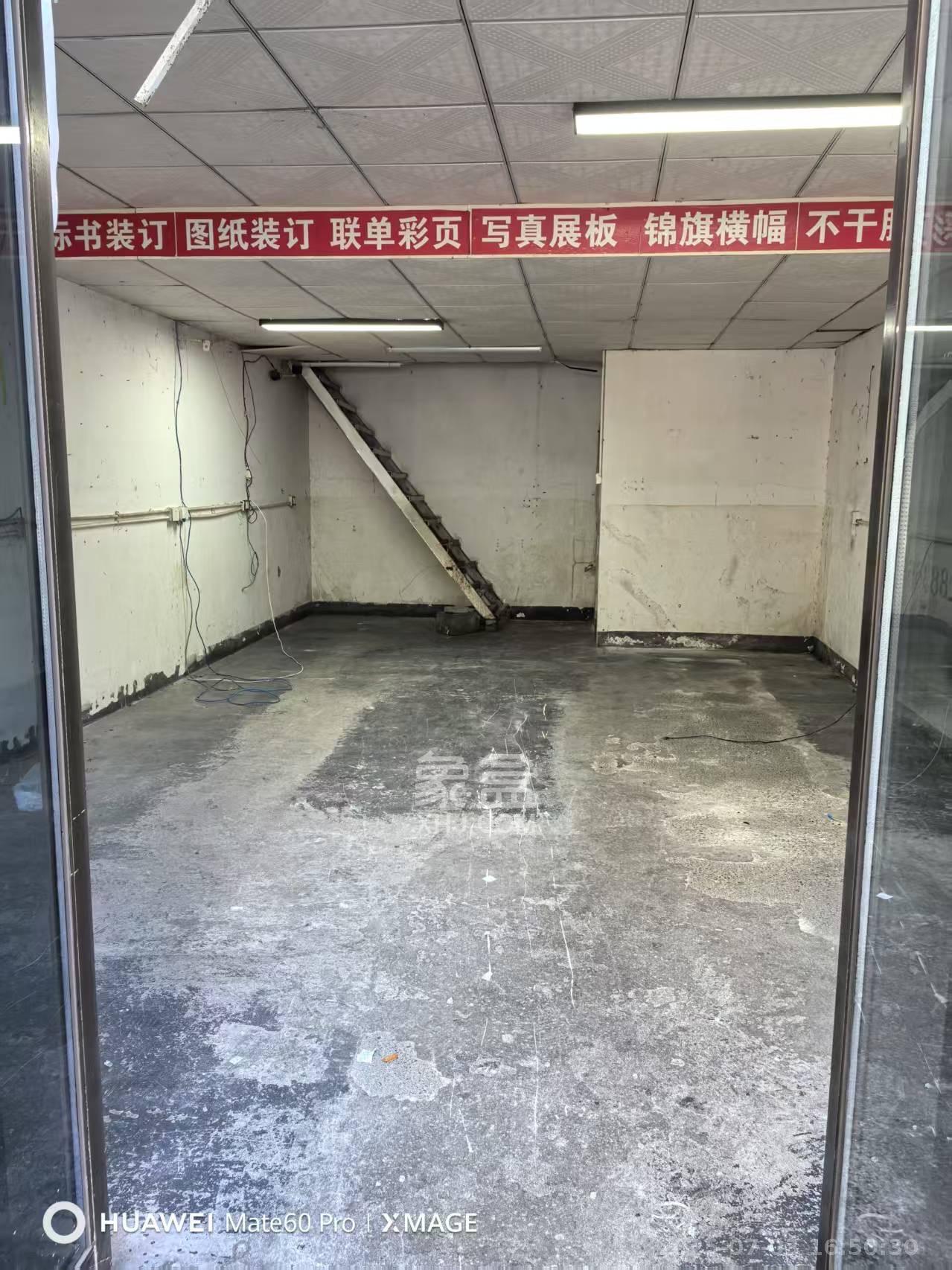 江山帝景哈佛   43.18㎡      5200.0元/月