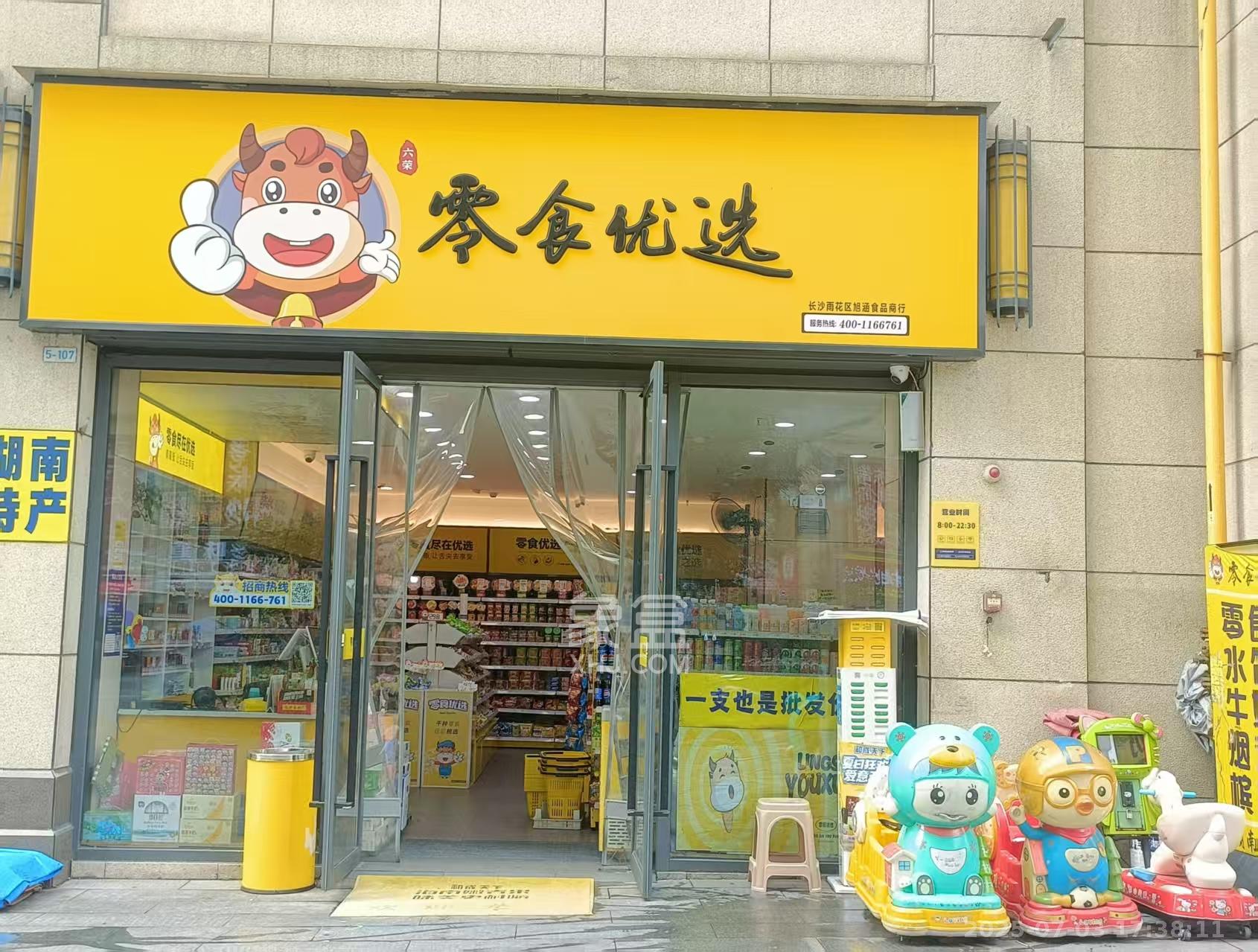 金轮星光名座   80.0㎡      5500.0元/月室内图