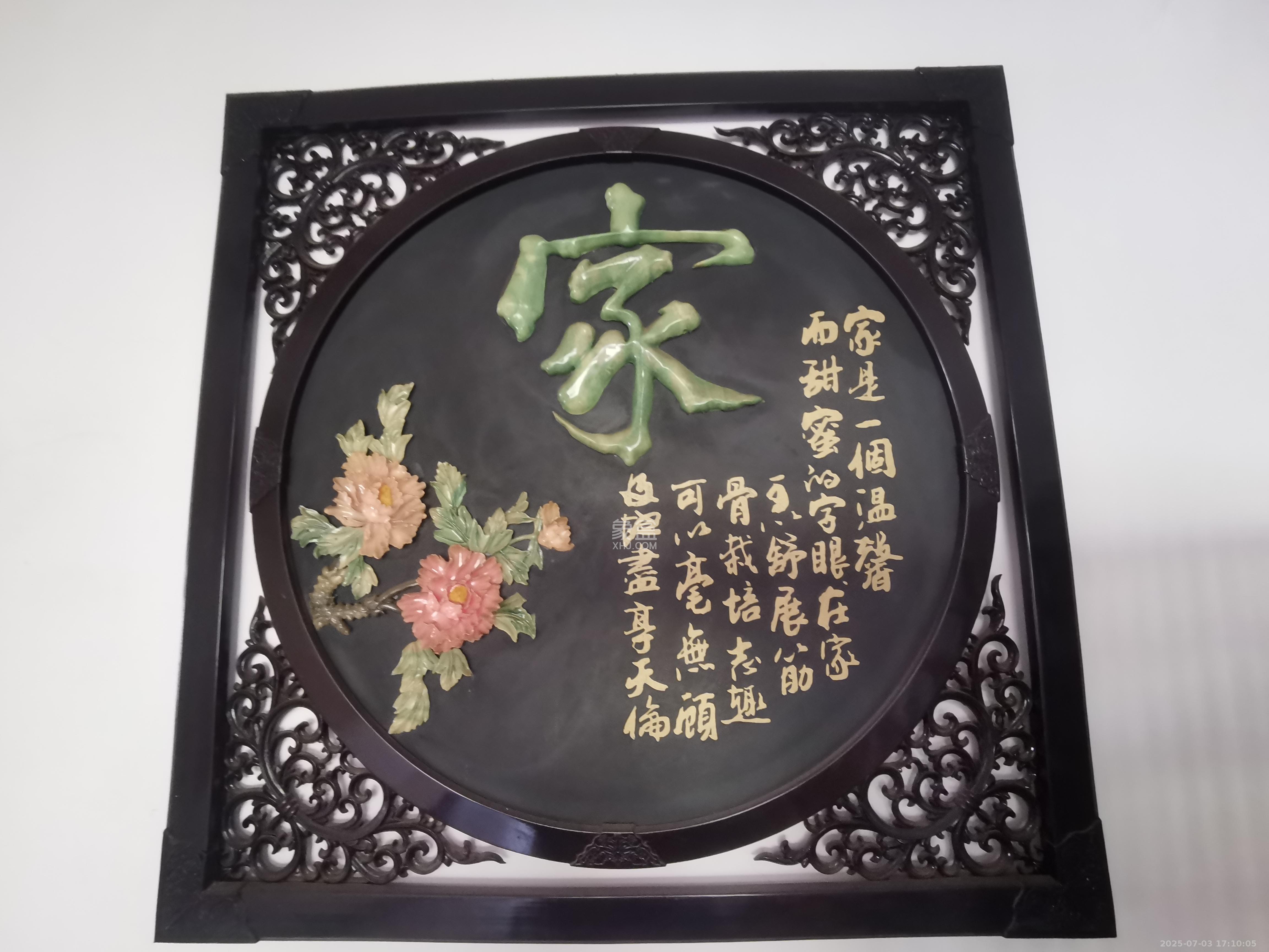 望龙小区  2室2厅1卫   1800.00元/月室内图